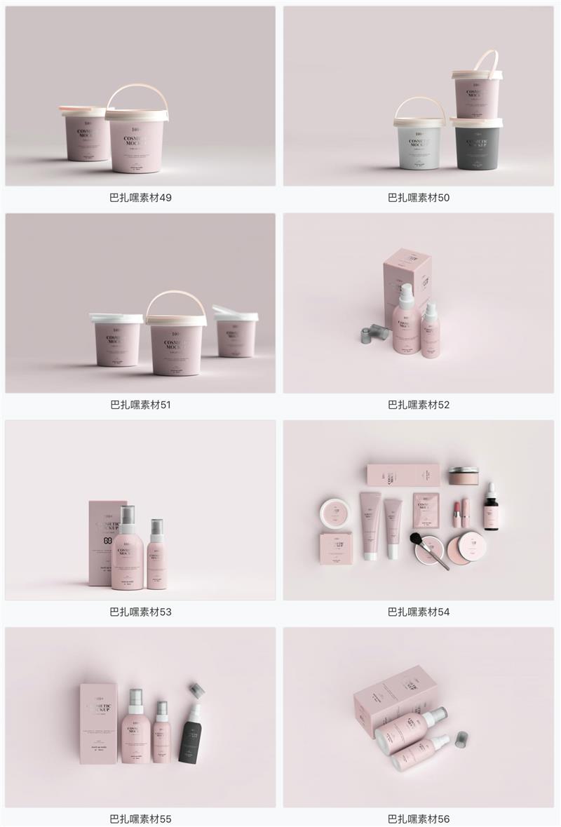 图片[8]-化妆品护肤品美妆LOGO包装全套品牌VI设计展示智能贴图PSD样机-大怪兽分享