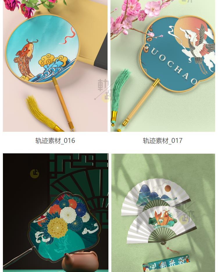 图片[8]-扇子折扇团扇中国风灯笼古风文创样机效果图展示设计psd贴图素材-大怪兽分享