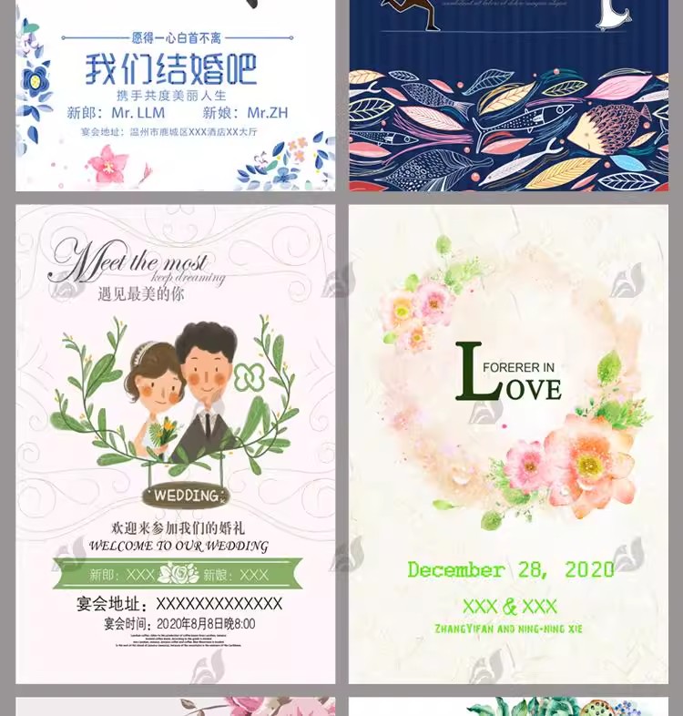 图片[7]-高端创意小清新婚礼迎宾牌设计素材psd森林婚礼水牌PS婚庆模板-大怪兽分享
