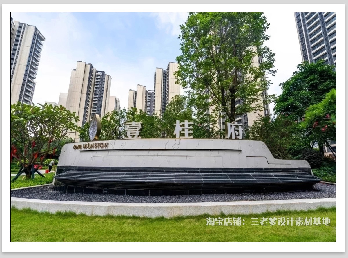 图片[7]-公园入口景墙标识牌CAD施工图雕塑小品logo节点大样图做法详图-大怪兽分享