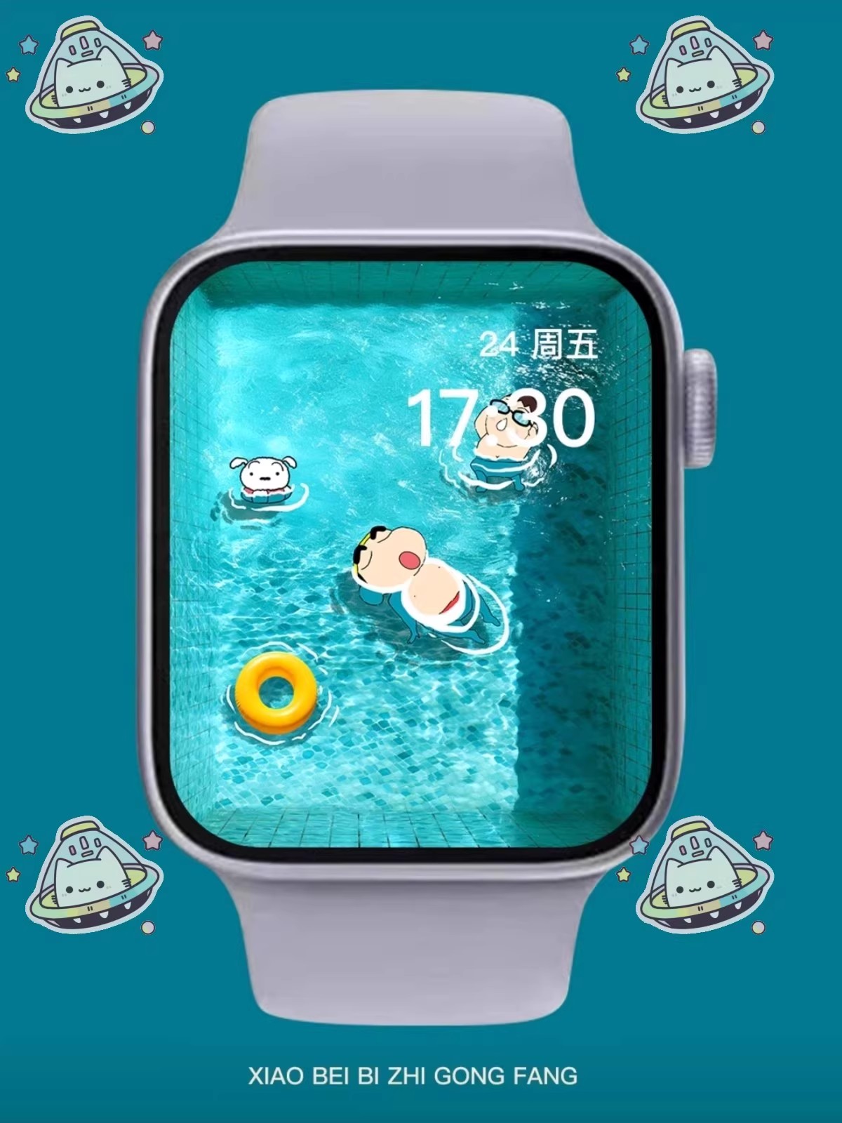 图片[7]-泳池蜡笔小新 苹果可爱手机壁纸iPhone平板Mac电脑ipad4K高清无损-大怪兽分享