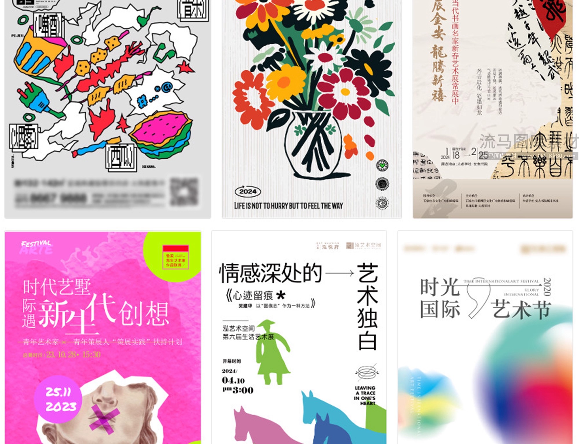 图片[7]-毕设创意潮流艺术展览设计作品集封面宣传系列海报ai设计素材模板-大怪兽分享