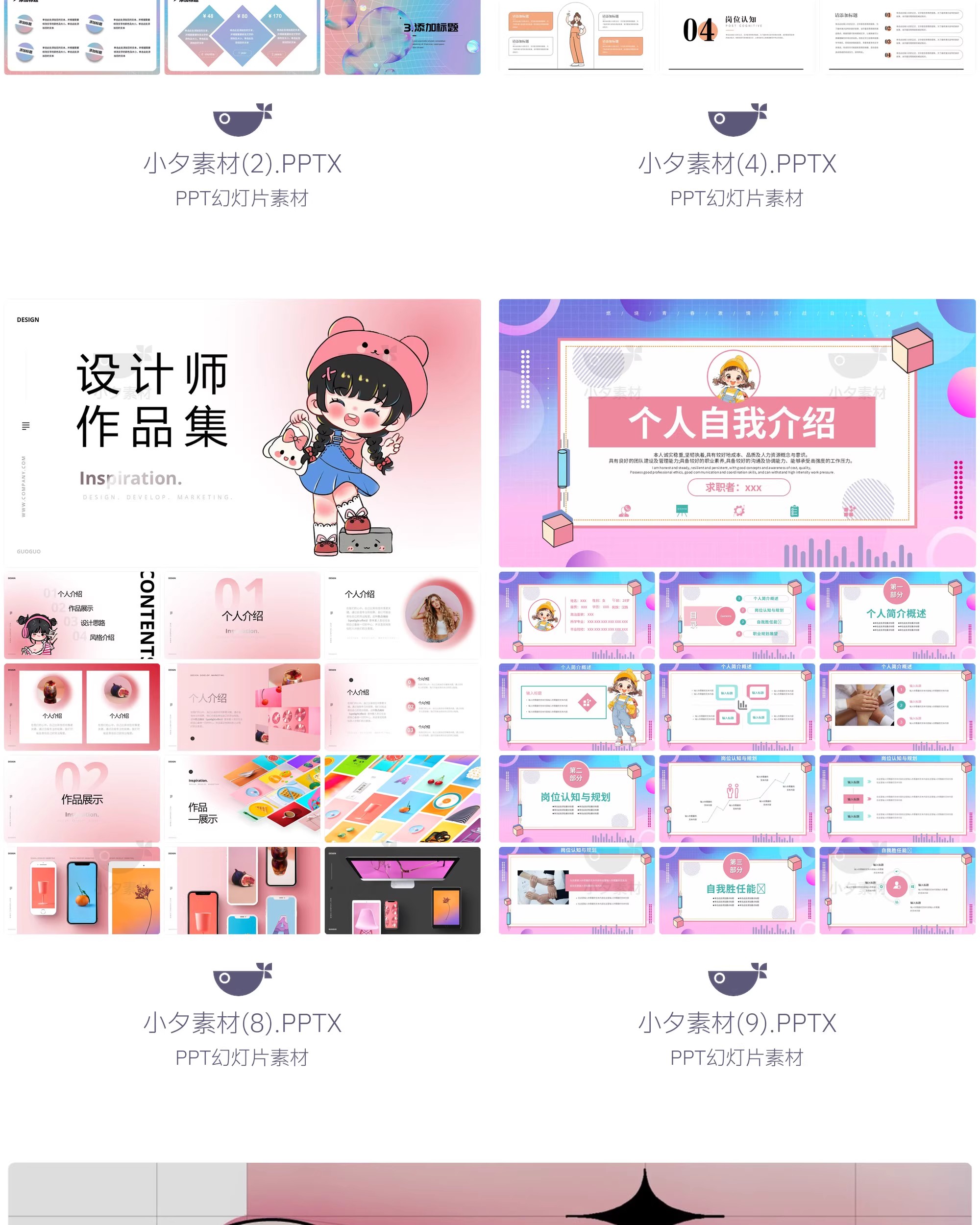 图片[7]-高级创意平面视觉个人简历毕设作品集毕业面试求职画册PPT模板-大怪兽分享