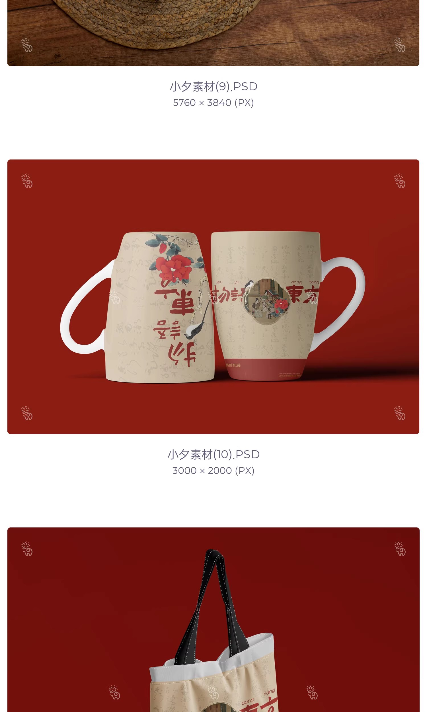 图片[7]-品牌茶叶礼盒包装vi提案展示效果智能贴图文创样机psd设计素材-大怪兽分享