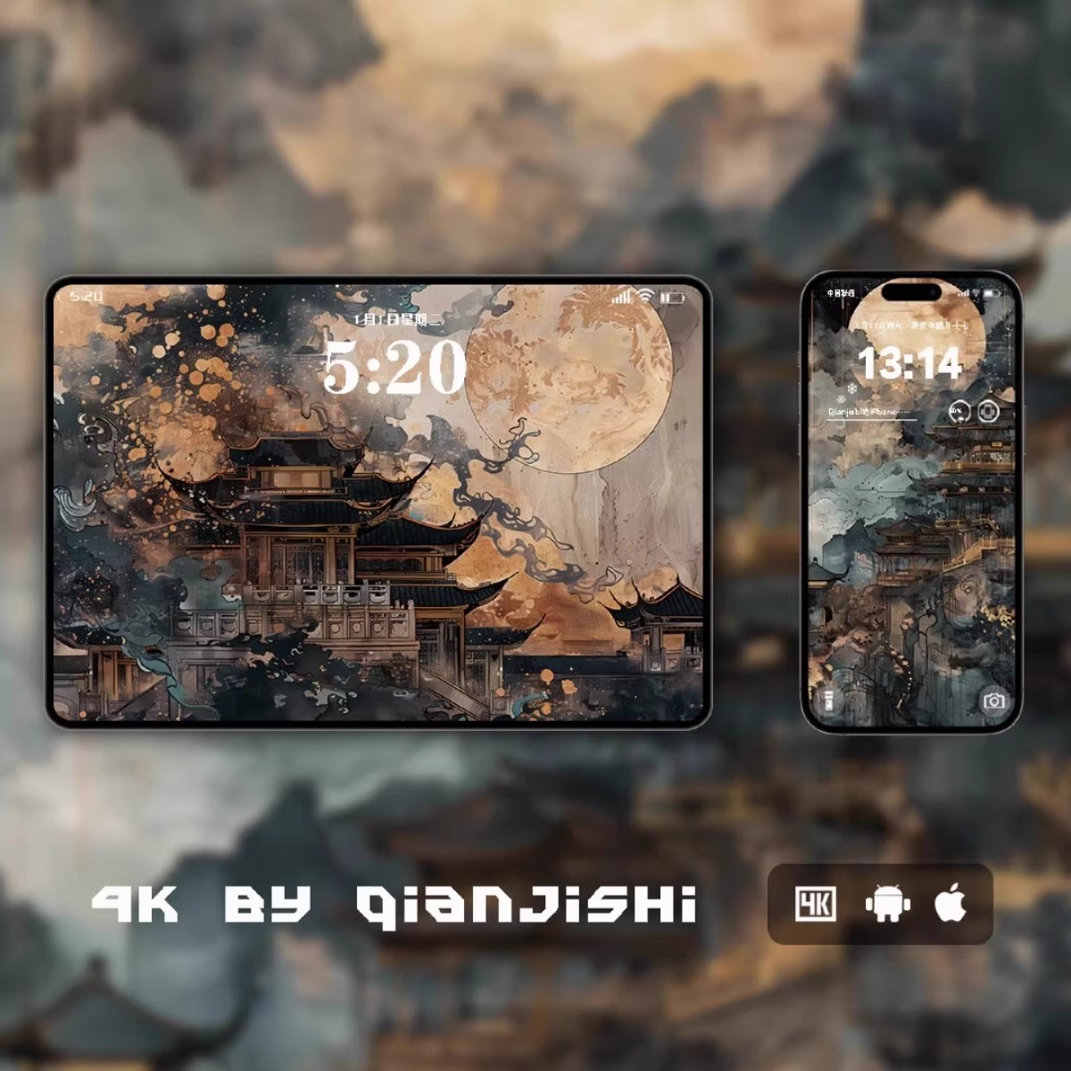 图片[7]-36张浓墨版绘4K超清无损壁纸 全画幅国风平板手机电脑全套折叠屏-大怪兽分享