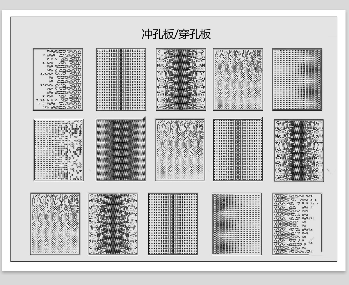 图片[7]-穿孔板冲孔CAD施工图铝板墙板景观建筑材料表皮渐变景墙围墙图库-大怪兽分享