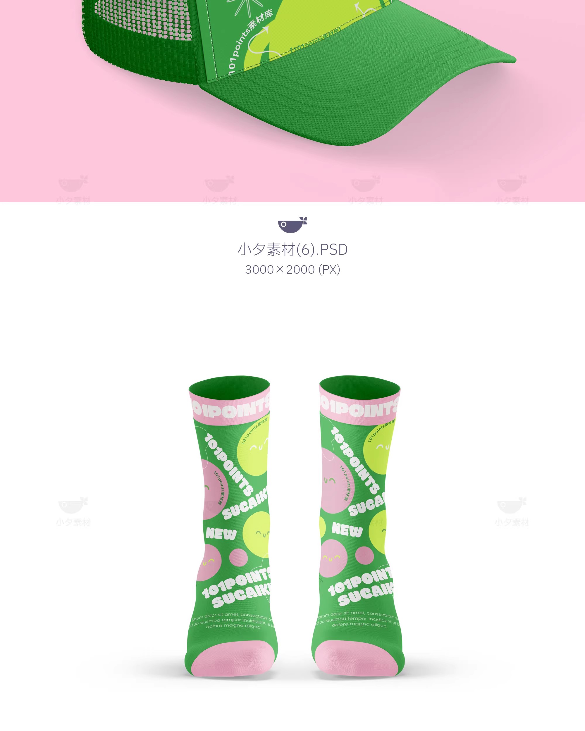 图片[7]-57套办公文创纸袋帽子吊牌智能贴图样机模板PSD设计素材-大怪兽分享
