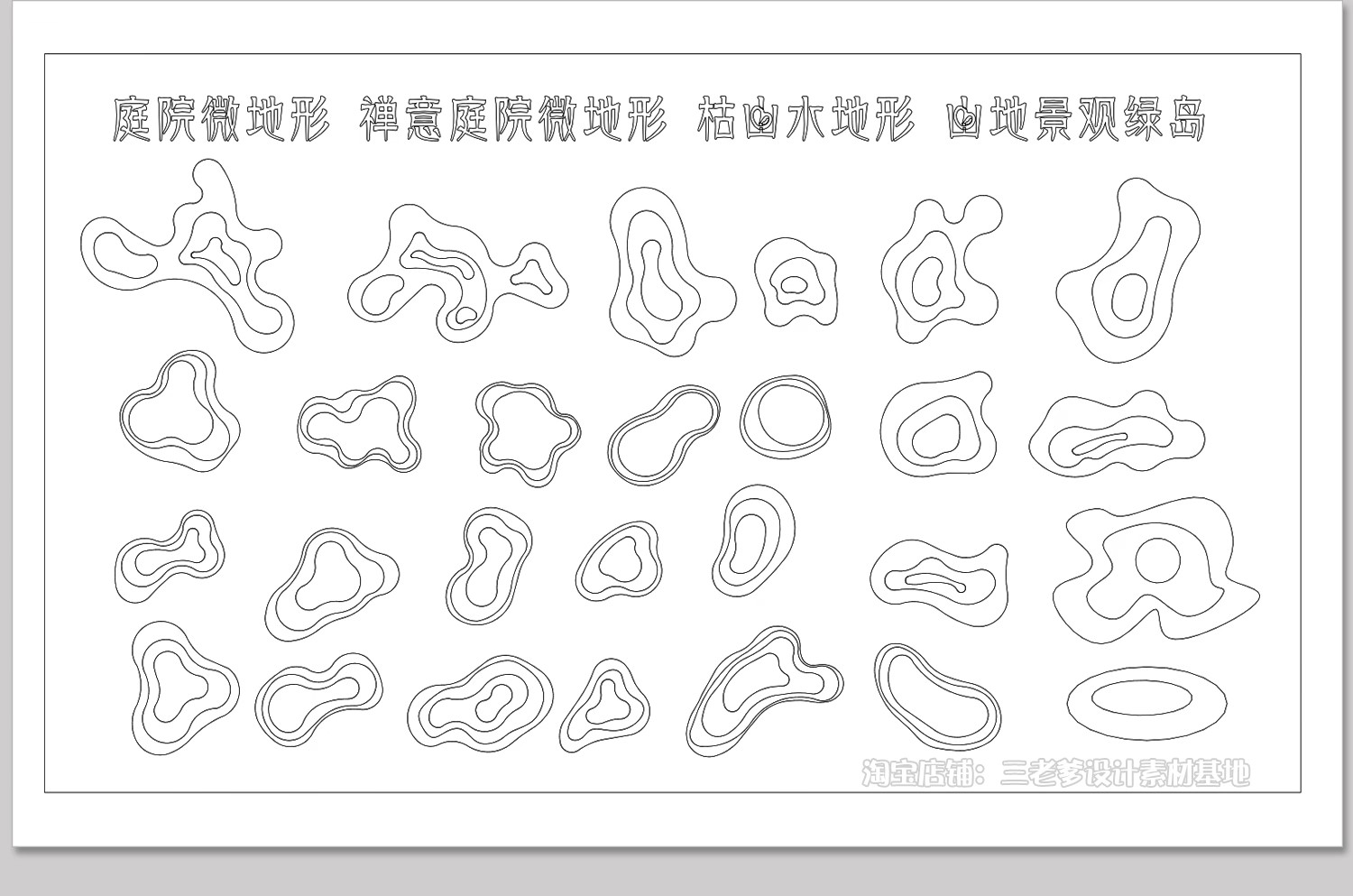 图片[7]-微地形CAD施工图 庭院绿化景观园林新中式禅意模块平面图素材图库-大怪兽分享