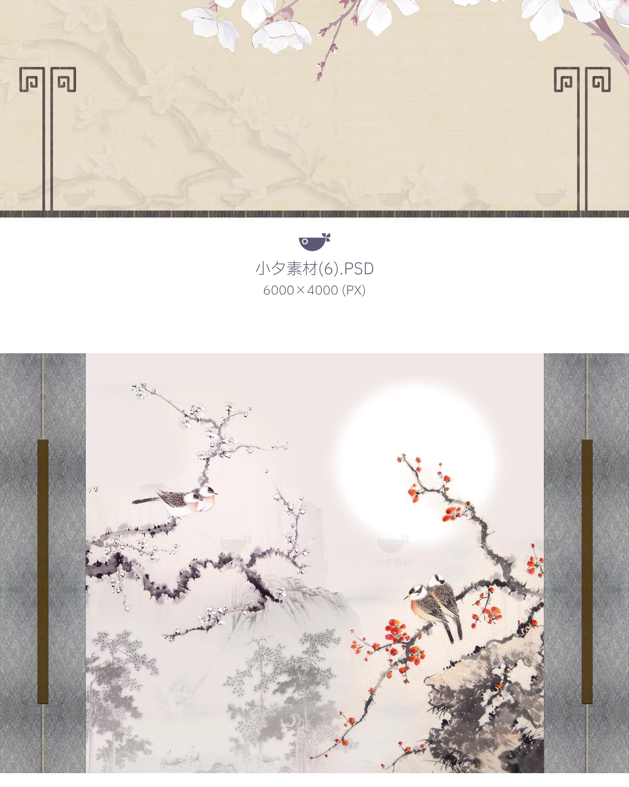 图片[7]-中国风中式古风素雅古典工笔画背景墙装饰画画芯PSD设计素材模板-大怪兽分享