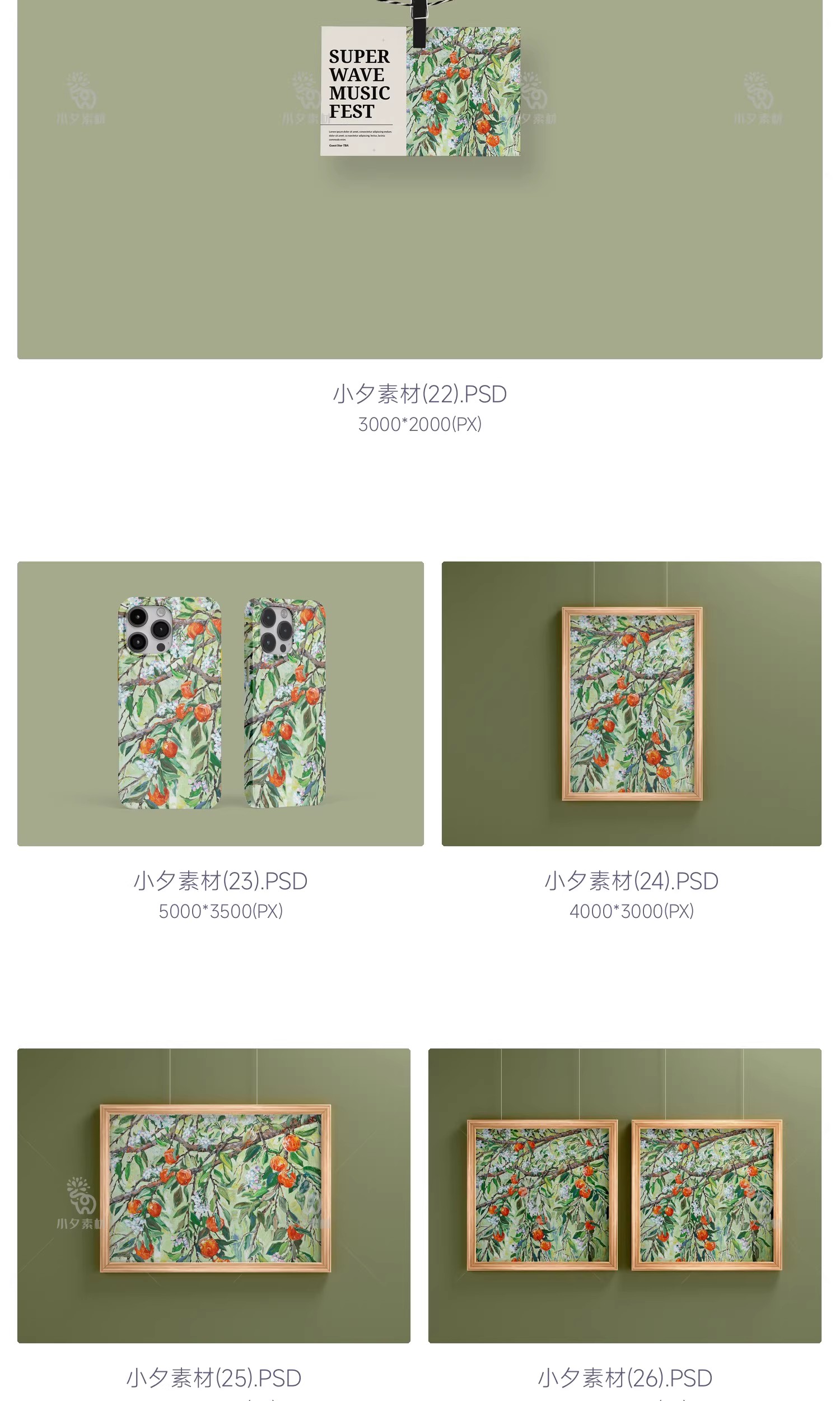图片[7]-品牌VI文创系列艺术展馆产品包装设计效果贴图样机PSD设计素材-大怪兽分享