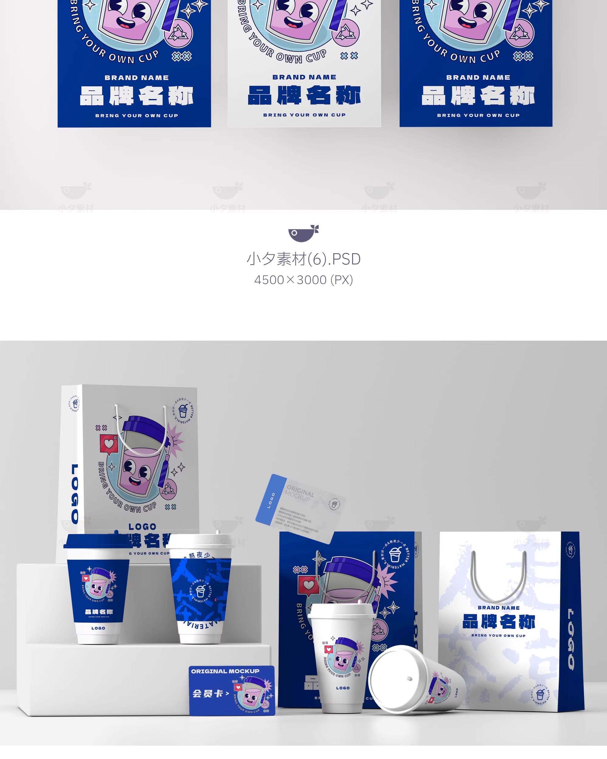 图片[7]-网红品牌咖啡奶茶店饮品包装设计VI提案展示效果贴图样机PSD素材-大怪兽分享
