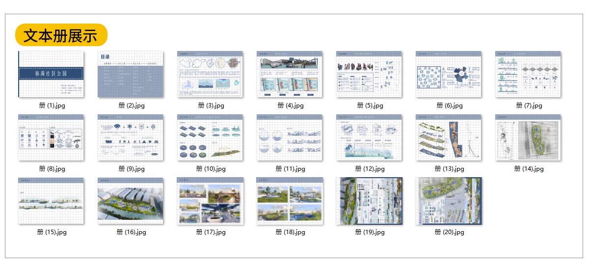 图片[8]-城市广场公园景观园林设计SU模型配套PSD展板ps成品方案作品CAD-大怪兽分享