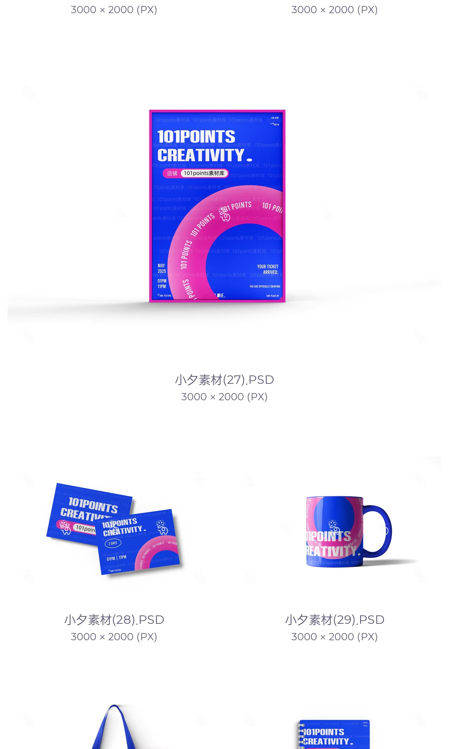 图片[8]-高级品牌文创毕业设计作品系列vi智能贴图样机模板PSD设计素材-大怪兽分享