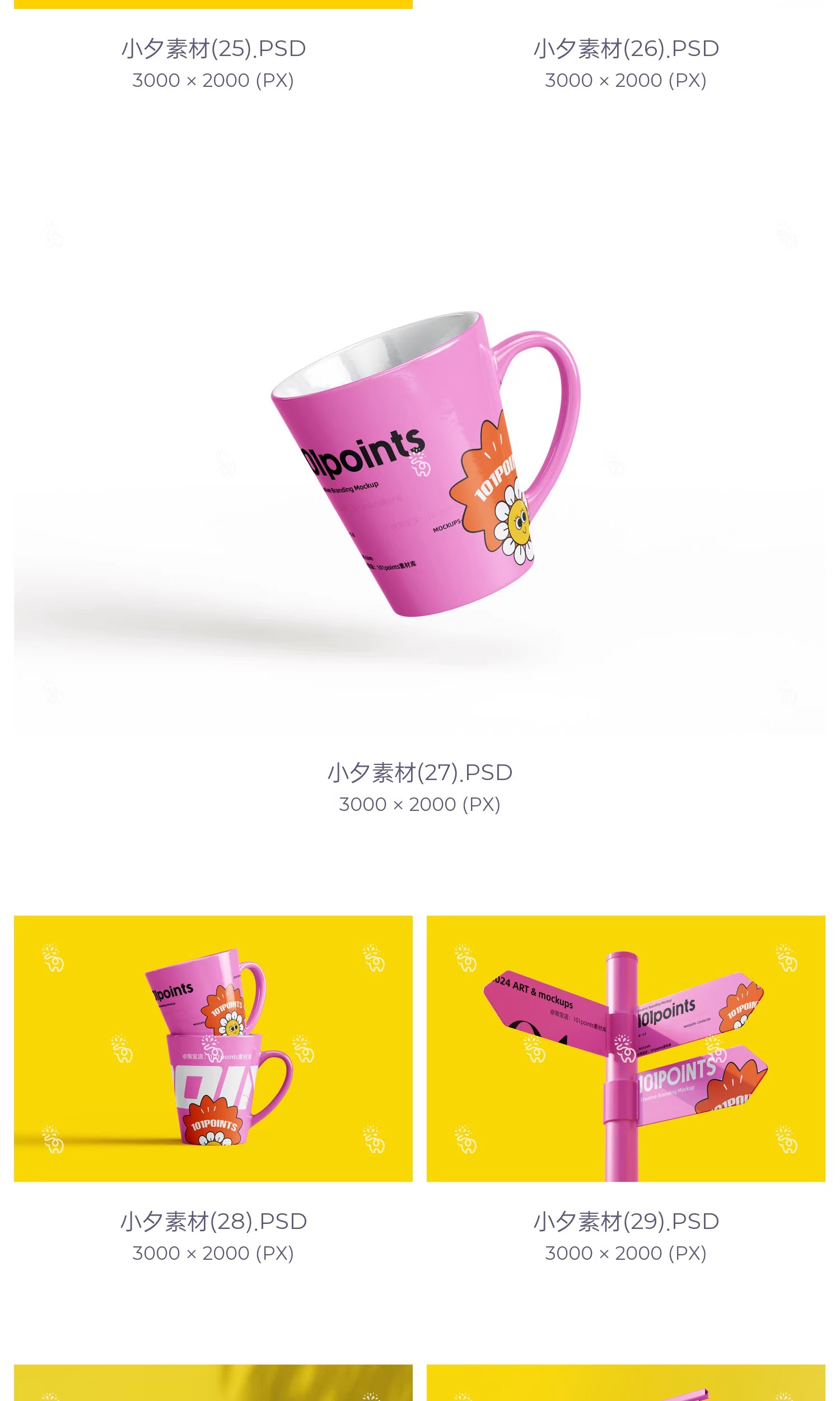 图片[8]-公司企业品牌文创毕设作品系列vi提案文创贴图样机psd设计素材-大怪兽分享