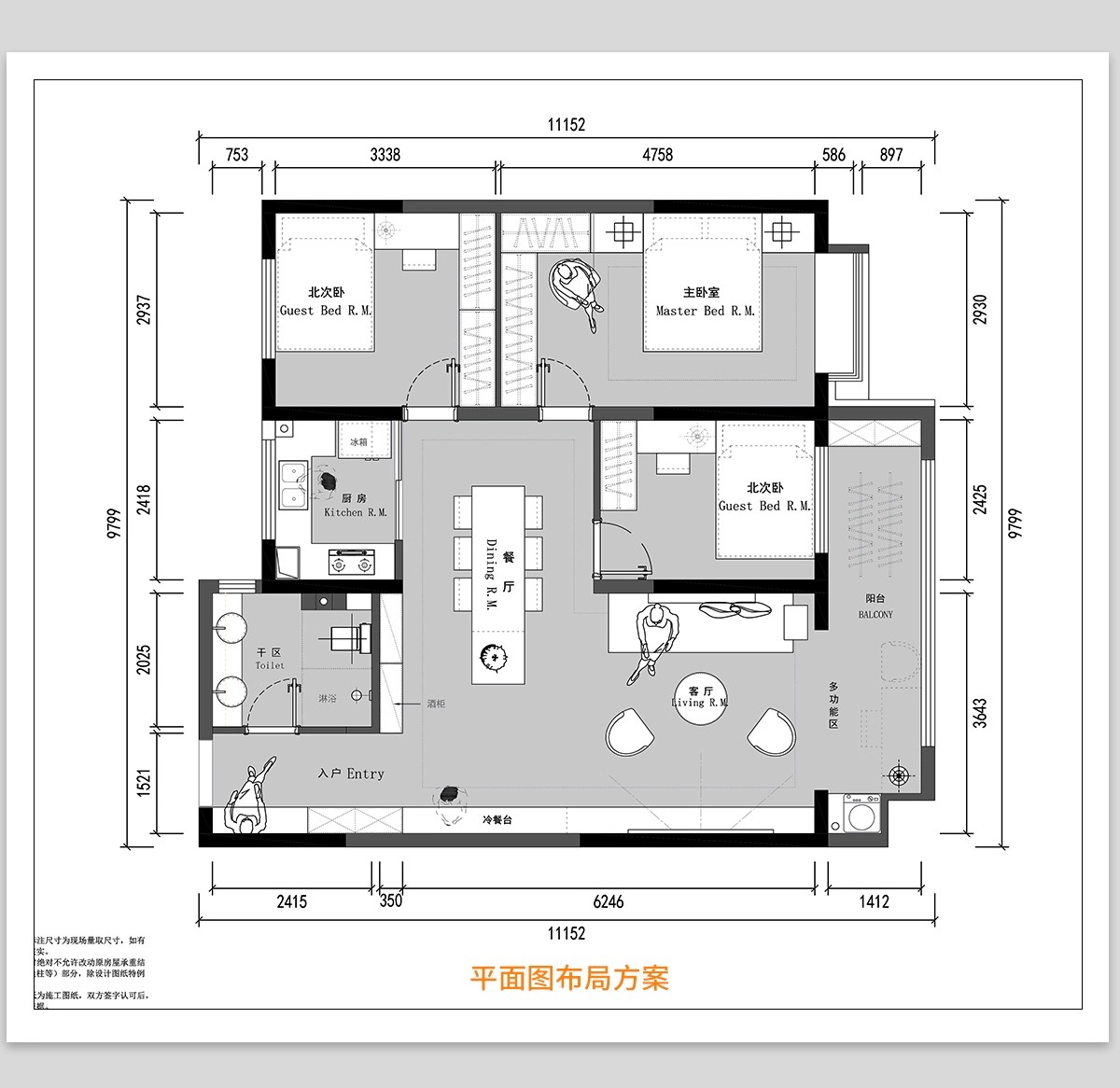 图片[8]-家装户型布局设计cad方案平面布置图装修施工图纸素材室内设计图-大怪兽分享