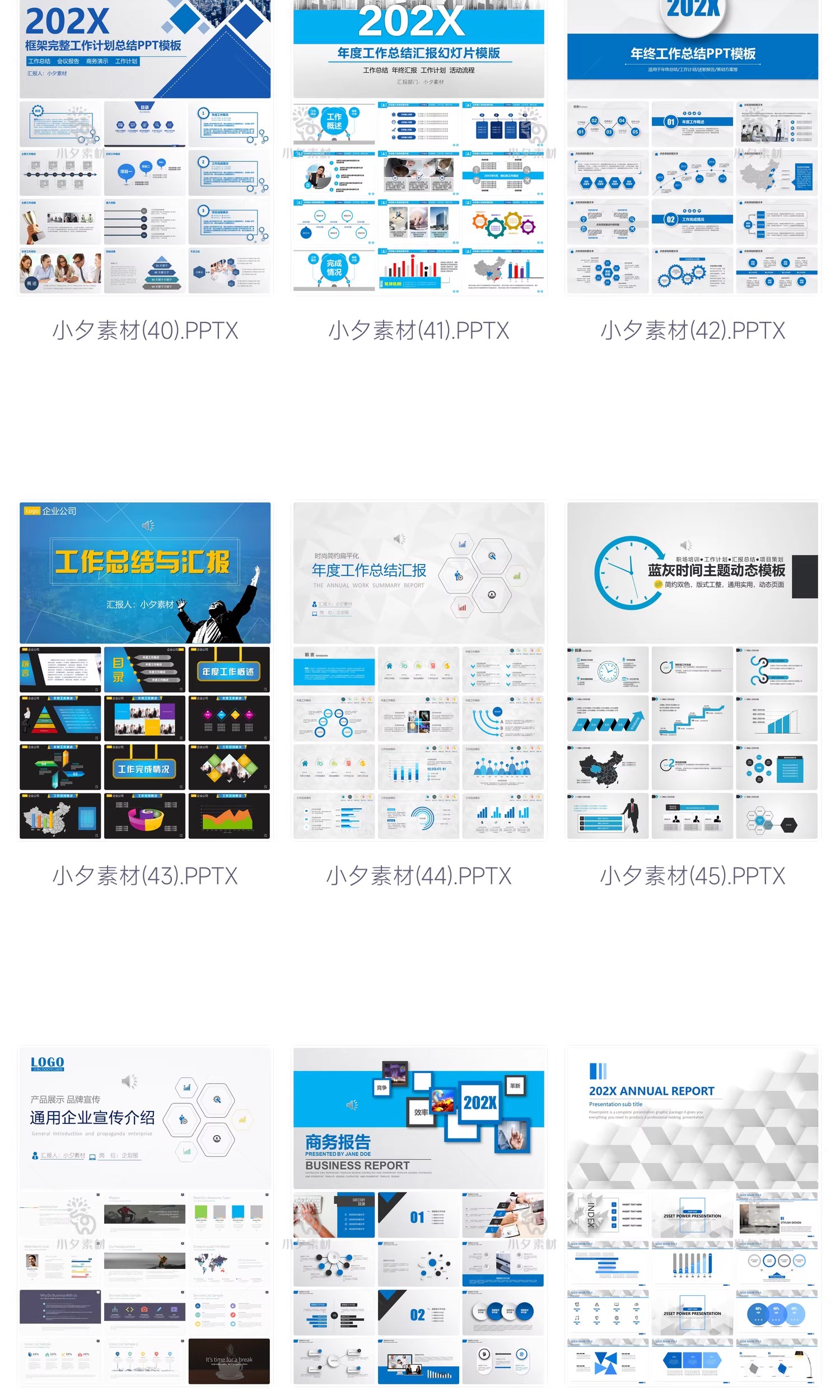 图片[8]-高级蓝色系简约商务公司年终工作总结新年计划述职报告PPT模版-大怪兽分享