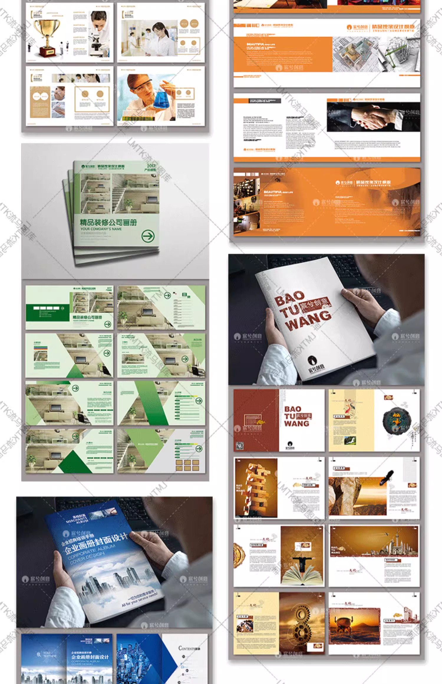 图片[5]-精品企业画册模板时尚欧式简约日系高档教育农业现代PSD设计素材-大怪兽分享