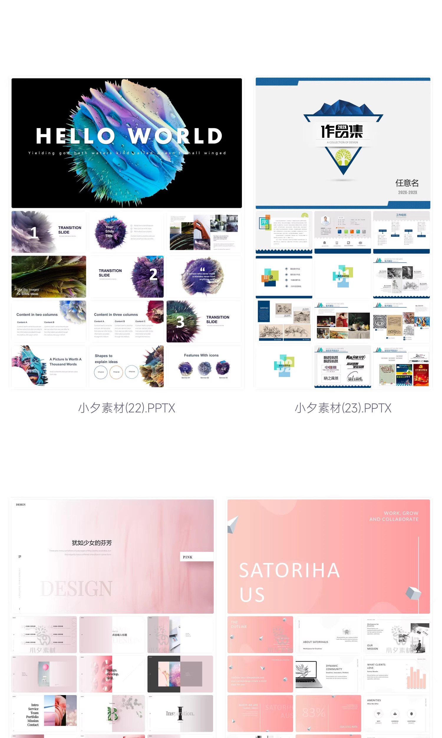 图片[8]-高级潮流创意艺术作品集活动策划面试求职年终总结述职PPT模板-大怪兽分享