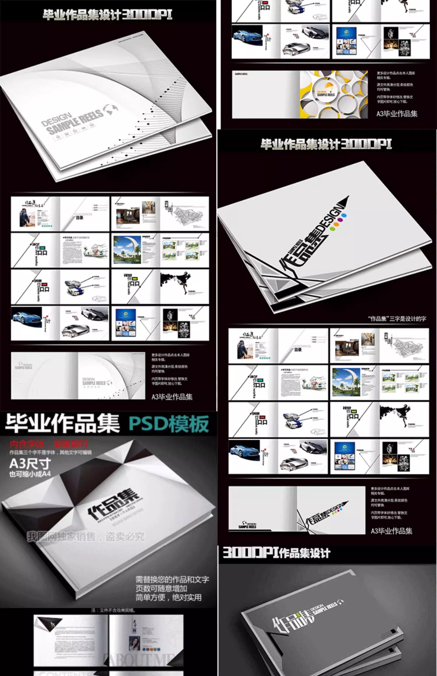 图片[5]-创意个人作品集模板psd分层源文件摄影平面作品展示画册排版素材-大怪兽分享