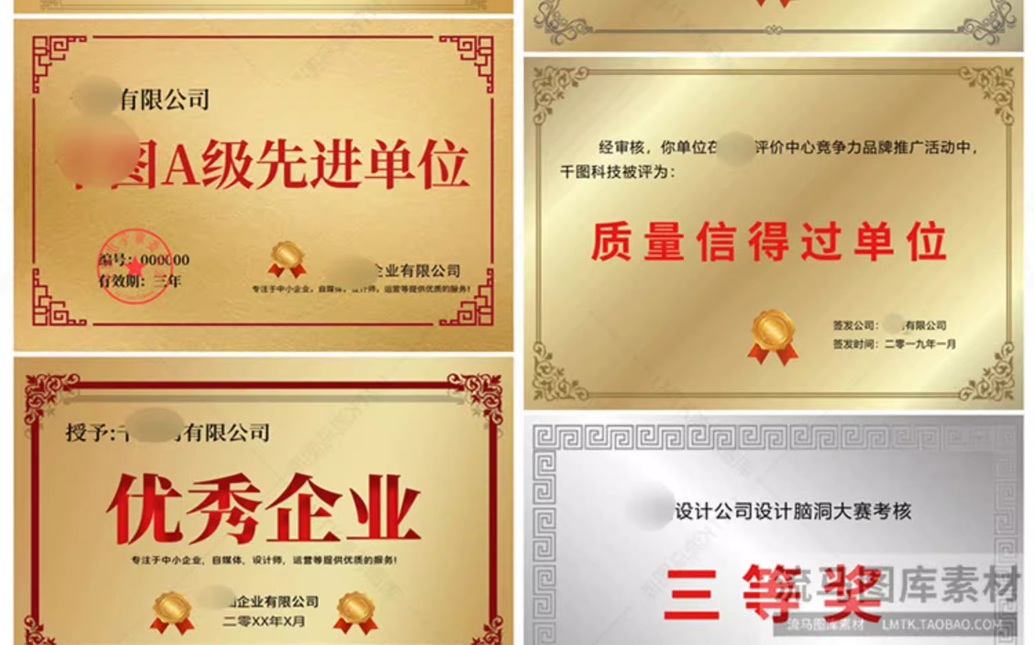 图片[8]-70款时尚企业公司协会团体铜牌奖牌企业授牌牌匾PSD设计素材模板-大怪兽分享