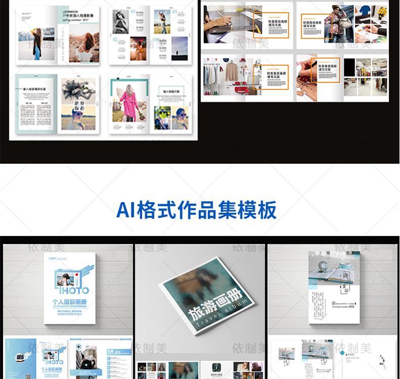 图片[8]-作品集模板排版毕业面试psd平面ui工业环艺设计画册封面ps模版a3-大怪兽分享