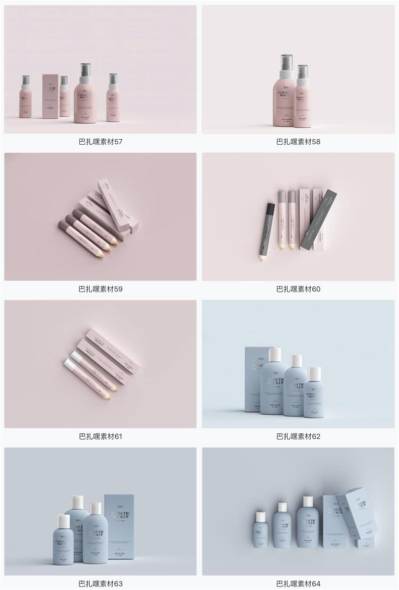 图片[9]-化妆品护肤品美妆LOGO包装全套品牌VI设计展示智能贴图PSD样机-大怪兽分享