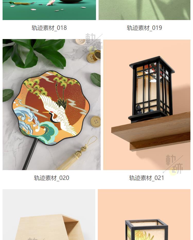 图片[9]-扇子折扇团扇中国风灯笼古风文创样机效果图展示设计psd贴图素材-大怪兽分享