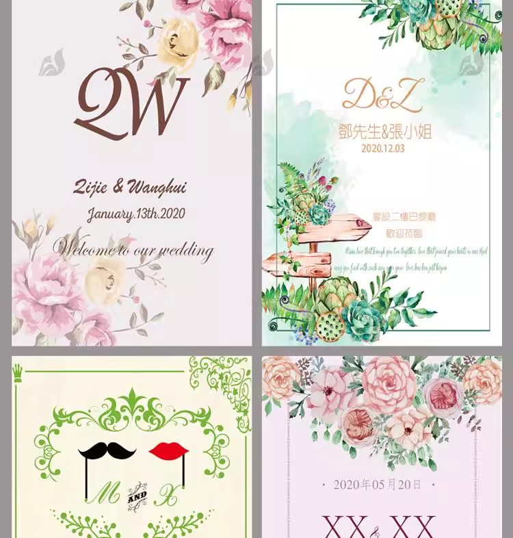 图片[8]-高端创意小清新婚礼迎宾牌设计素材psd森林婚礼水牌PS婚庆模板-大怪兽分享