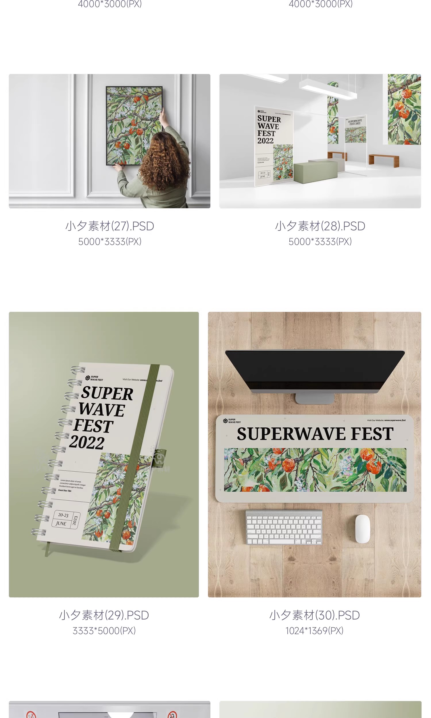 图片[8]-品牌VI文创系列艺术展馆产品包装设计效果贴图样机PSD设计素材-大怪兽分享