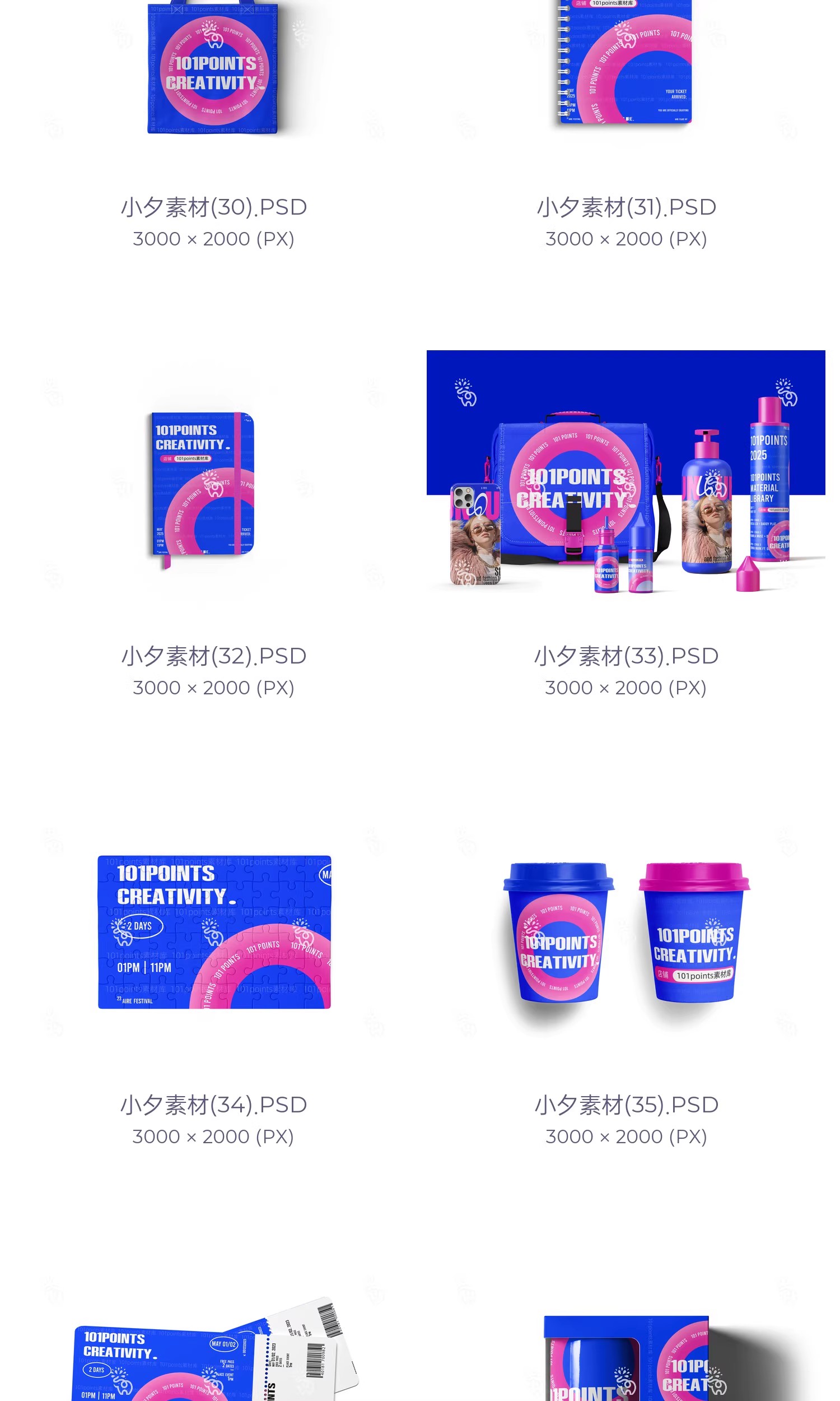 图片[9]-高级品牌文创毕业设计作品系列vi智能贴图样机模板PSD设计素材-大怪兽分享