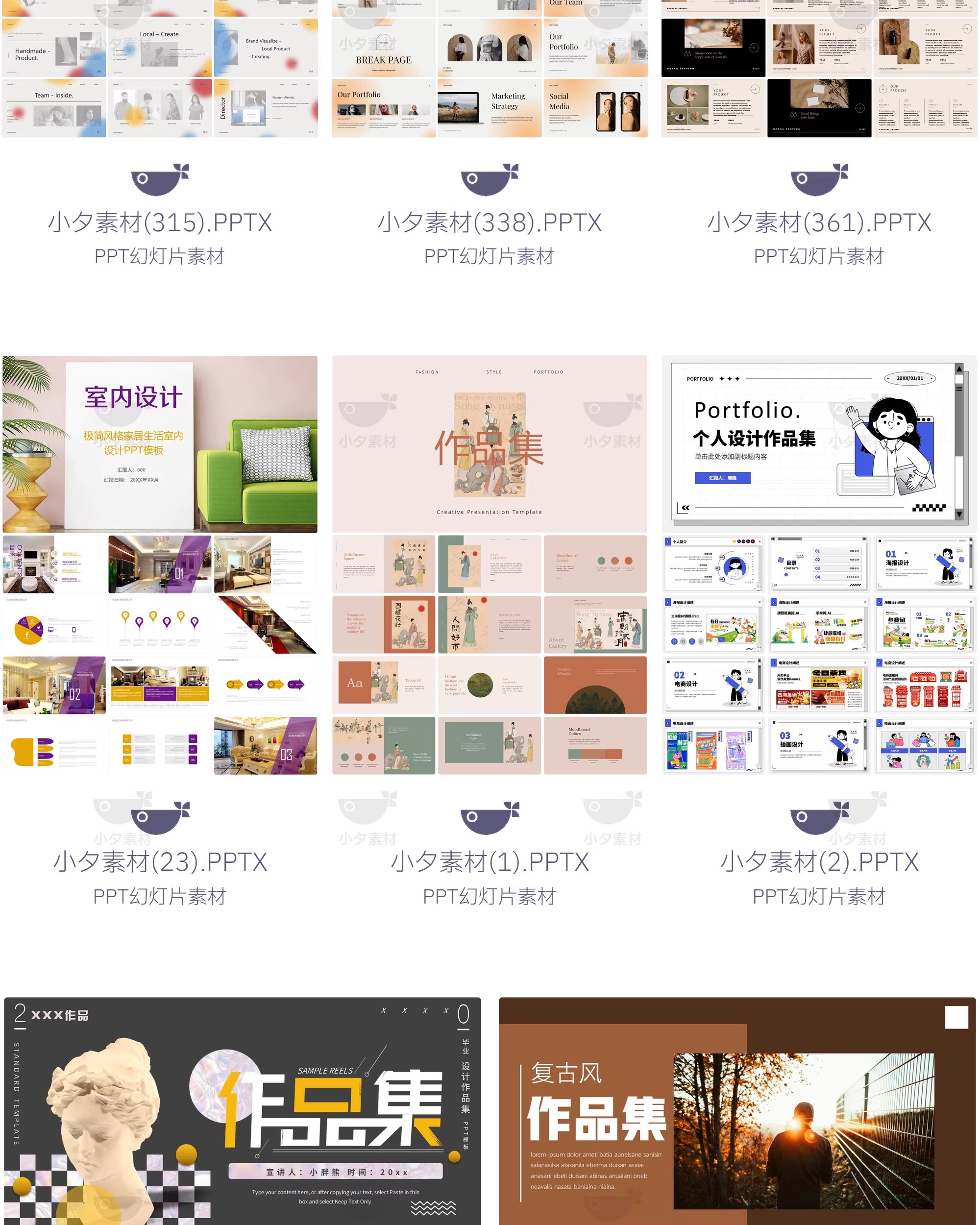 图片[9]-高级简约艺术个人作品集毕设作品个人简历面试求职画册ppt模板-大怪兽分享