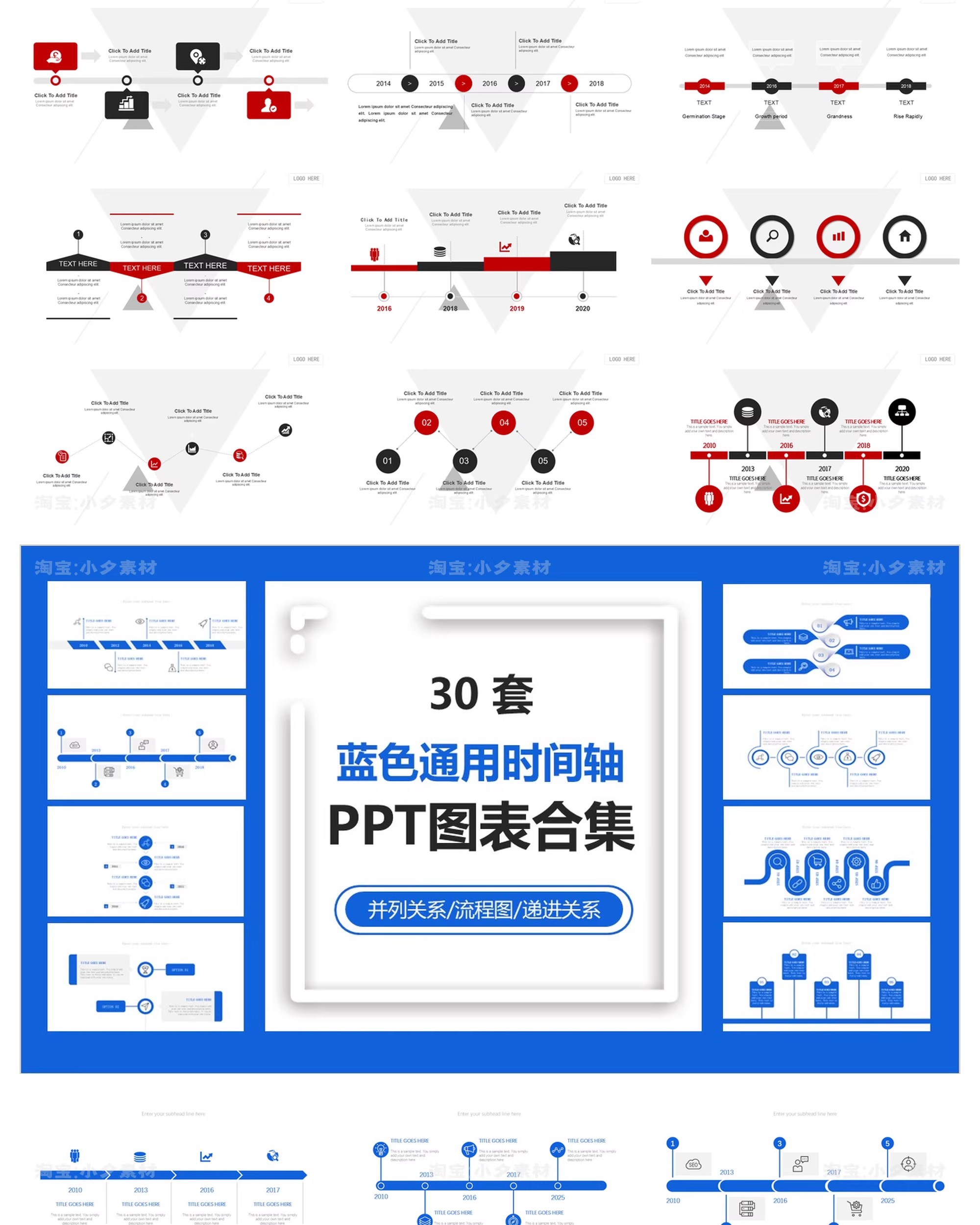图片[9]-商务励志公司企业发展历程大事记时间轴线可视化信息图表PPT模板-大怪兽分享