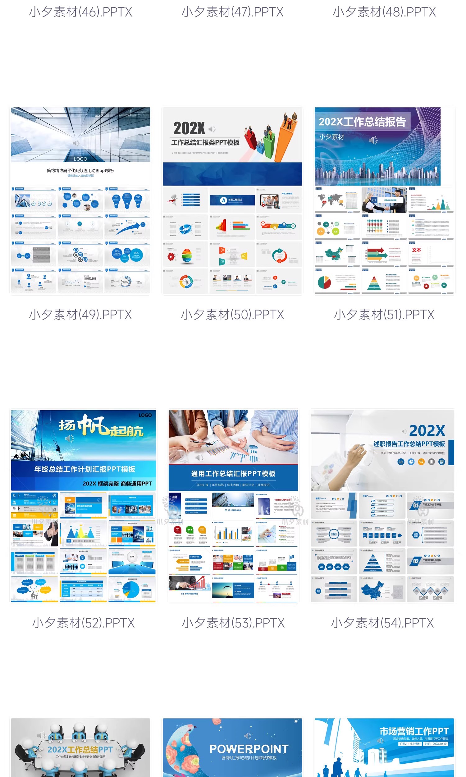 图片[9]-高级蓝色系简约商务公司年终工作总结新年计划述职报告PPT模版-大怪兽分享
