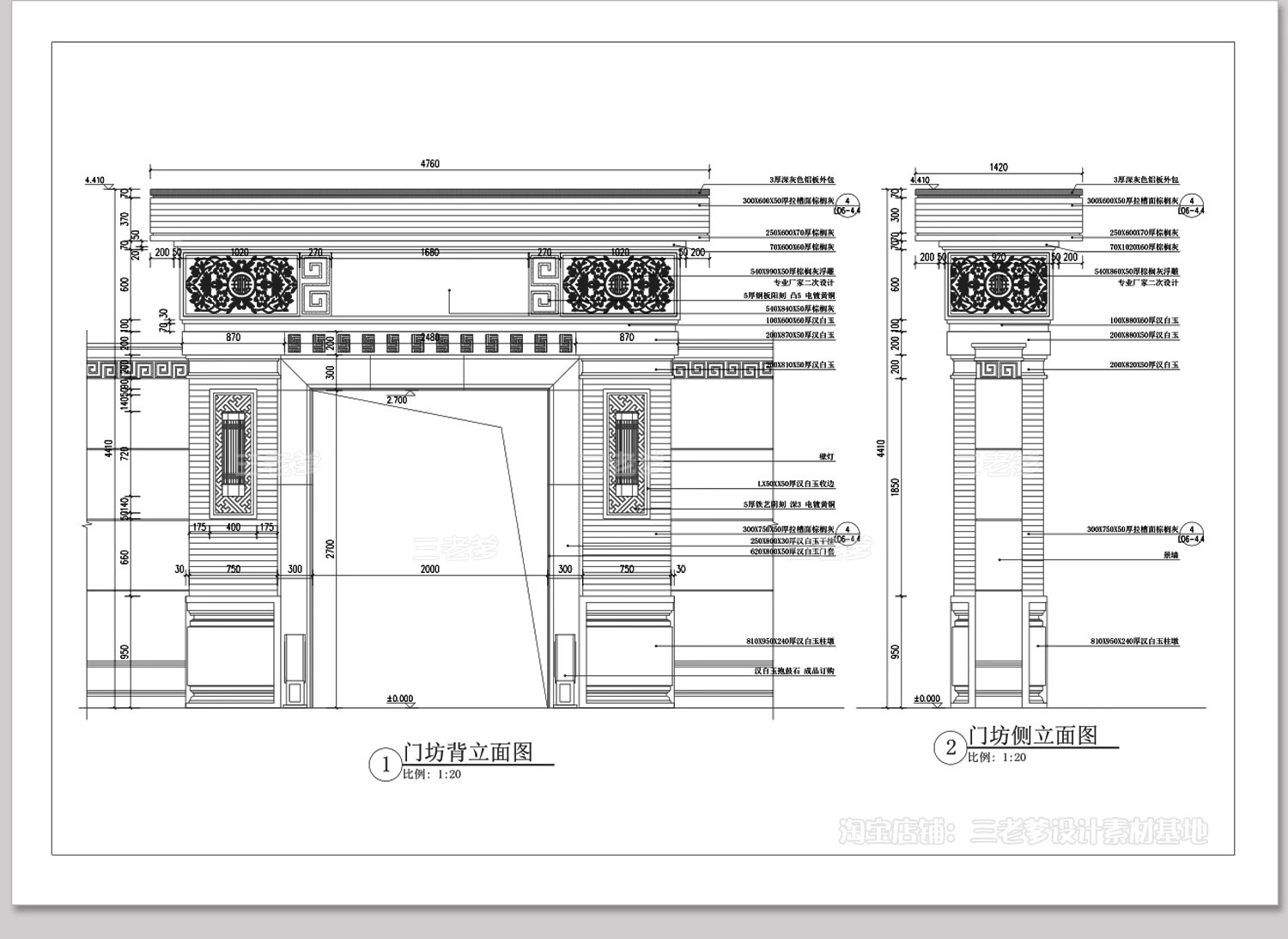 图片[10]-门头门脸门面店铺店面CAD施工图纸装修设计室外餐饮装饰设计节点-大怪兽分享