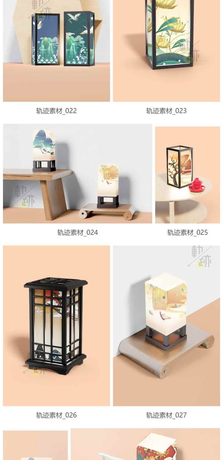 图片[10]-扇子折扇团扇中国风灯笼古风文创样机效果图展示设计psd贴图素材-大怪兽分享