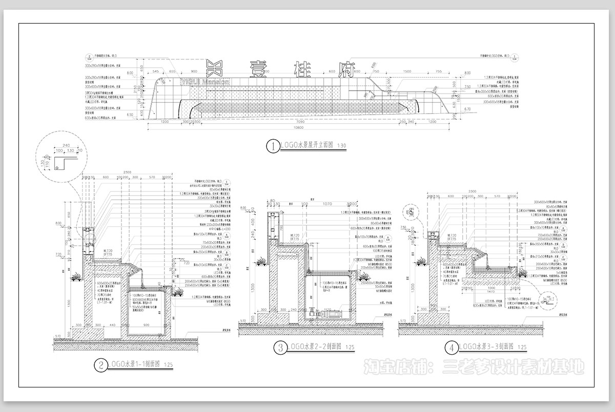 图片[9]-公园入口景墙标识牌CAD施工图雕塑小品logo节点大样图做法详图-大怪兽分享