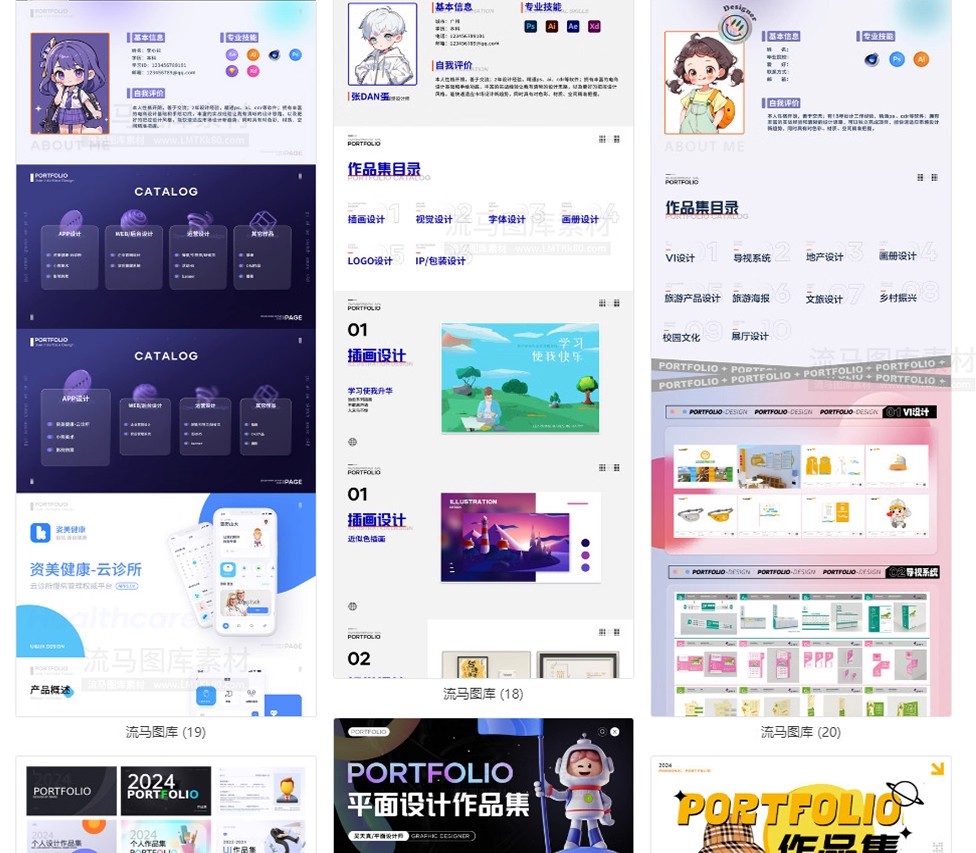 图片[10]-个人作品集平面UI设计师面试求职简历作品集排版PSD设计素材模板-大怪兽分享