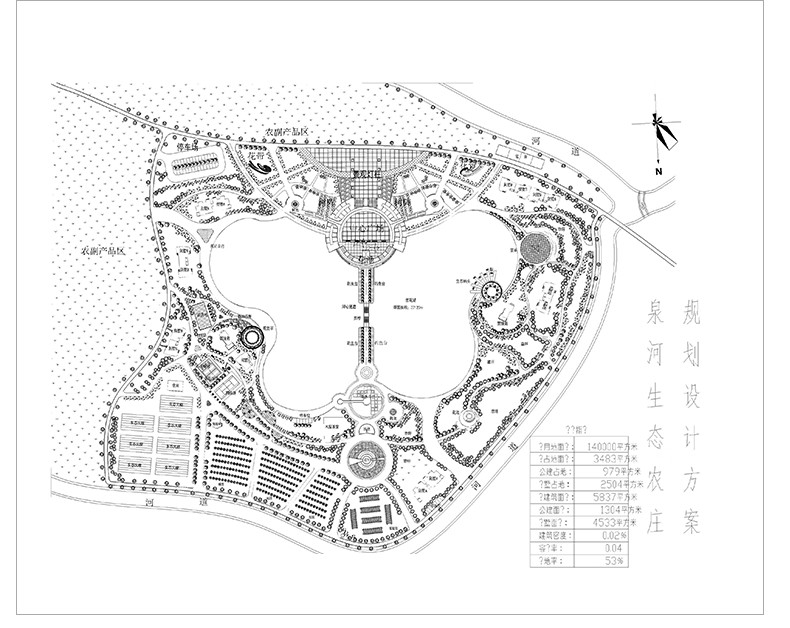 图片[9]-生态农庄农业果蔬观光园采摘果园度假村农家乐农场民宿CAD施工图-大怪兽分享