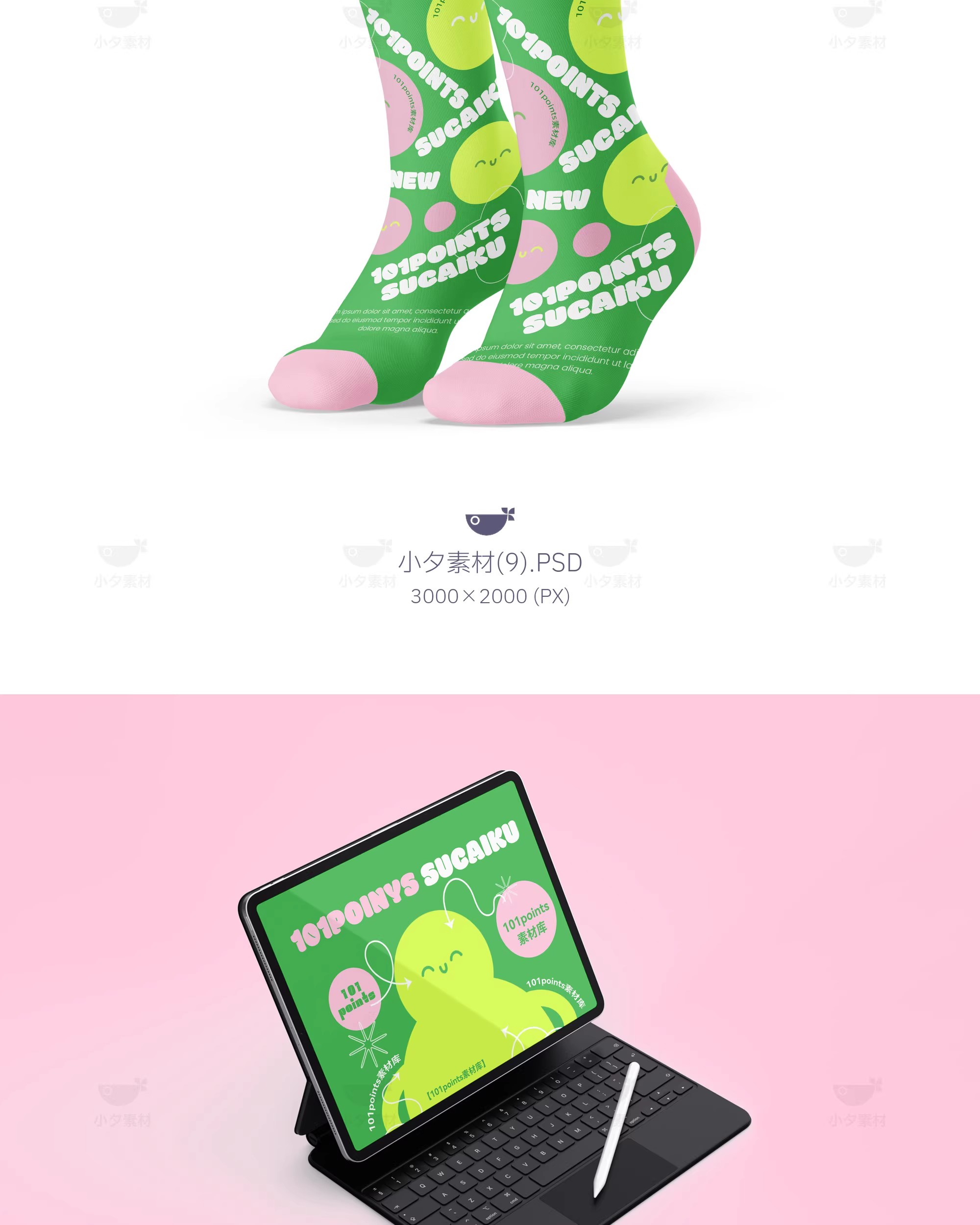 图片[9]-57套办公文创纸袋帽子吊牌智能贴图样机模板PSD设计素材-大怪兽分享