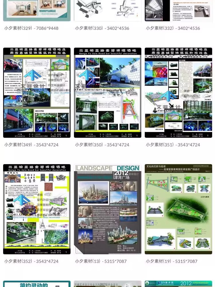 图片[10]-毕业设计展板排版模板画册PSD分层设计素材-大怪兽分享