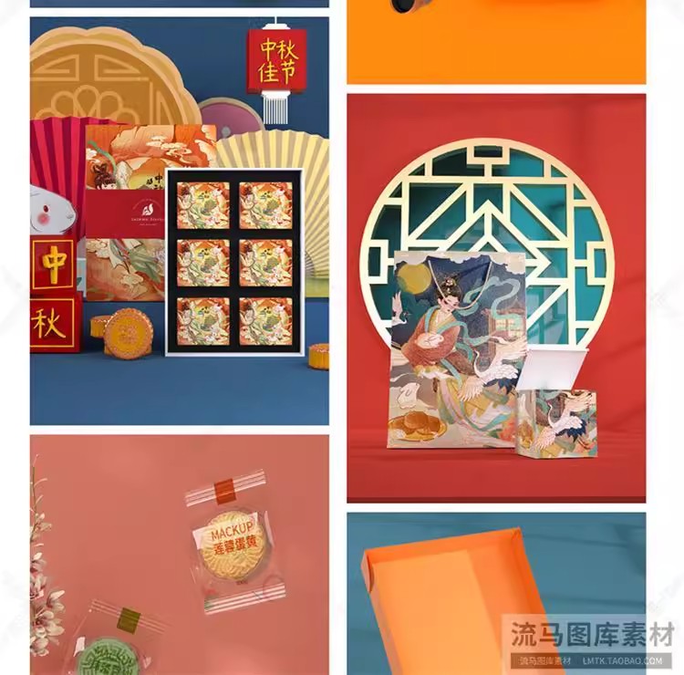 图片[10]-高端中秋节国潮月饼包装礼盒包装袋设计展示效果样机PSD素材模板-大怪兽分享