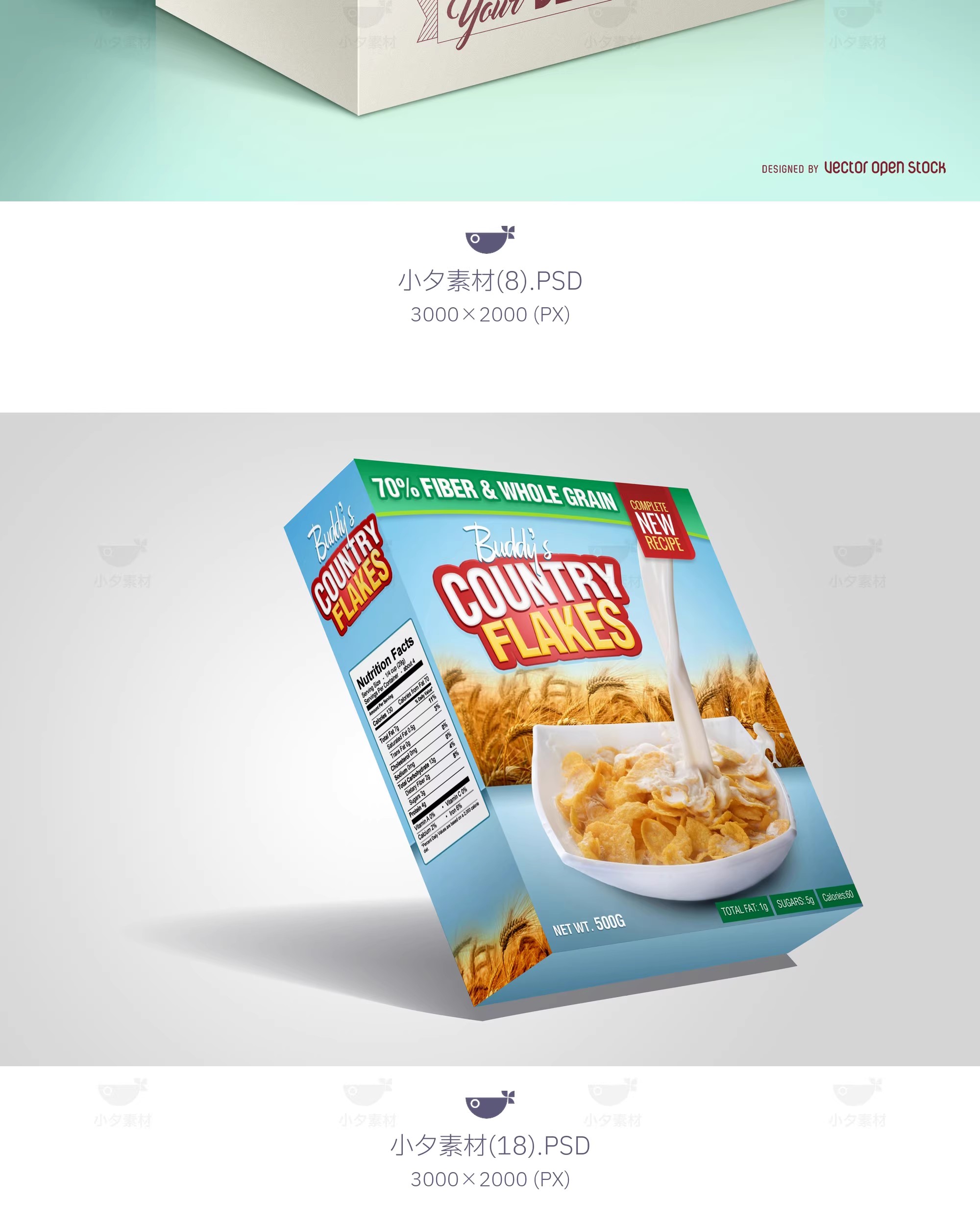 图片[9]-平面包装设计品牌纸盒高端智能贴图样机PSD设计素材-大怪兽分享