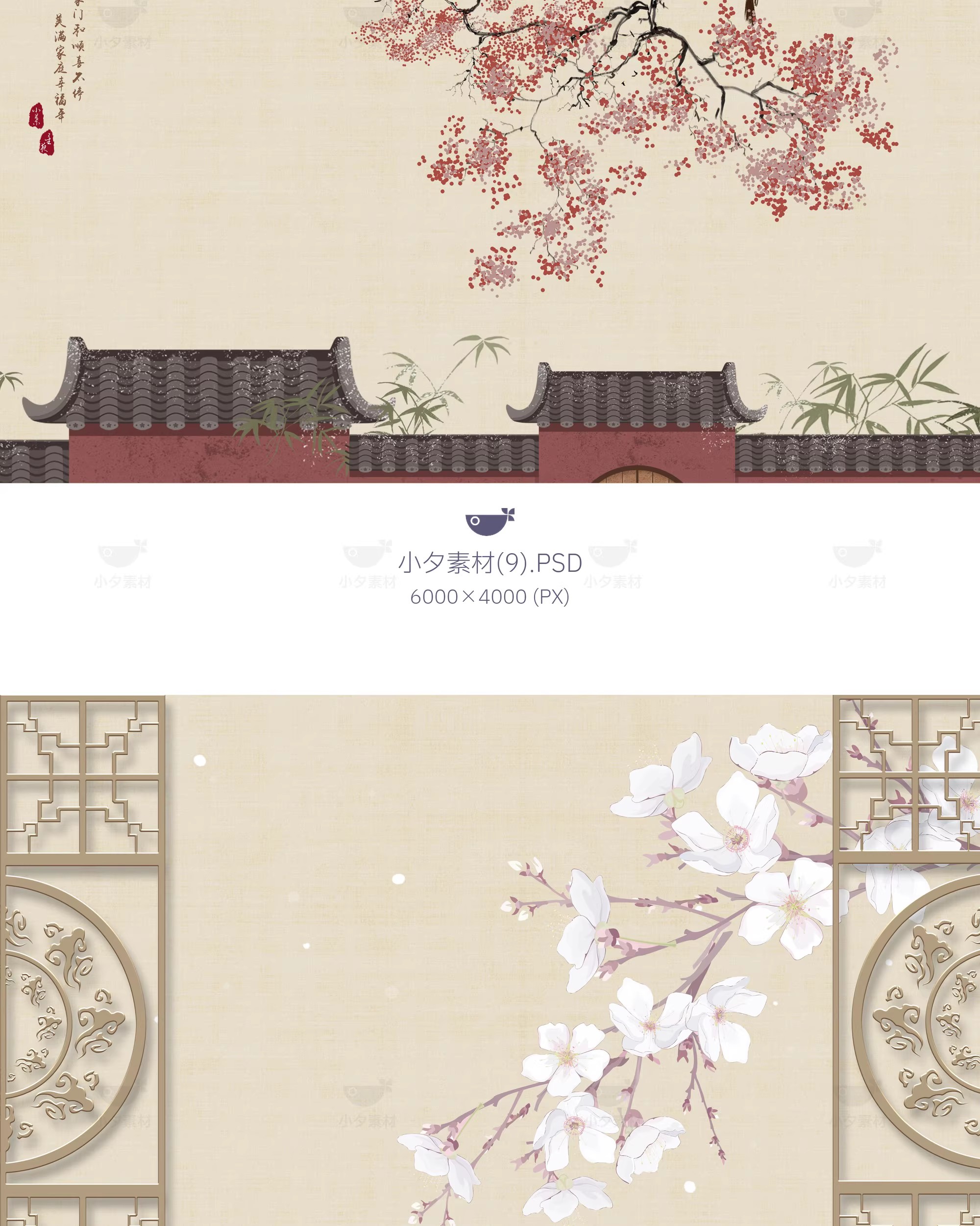 图片[9]-中国风中式古风素雅古典工笔画背景墙装饰画画芯PSD设计素材模板-大怪兽分享