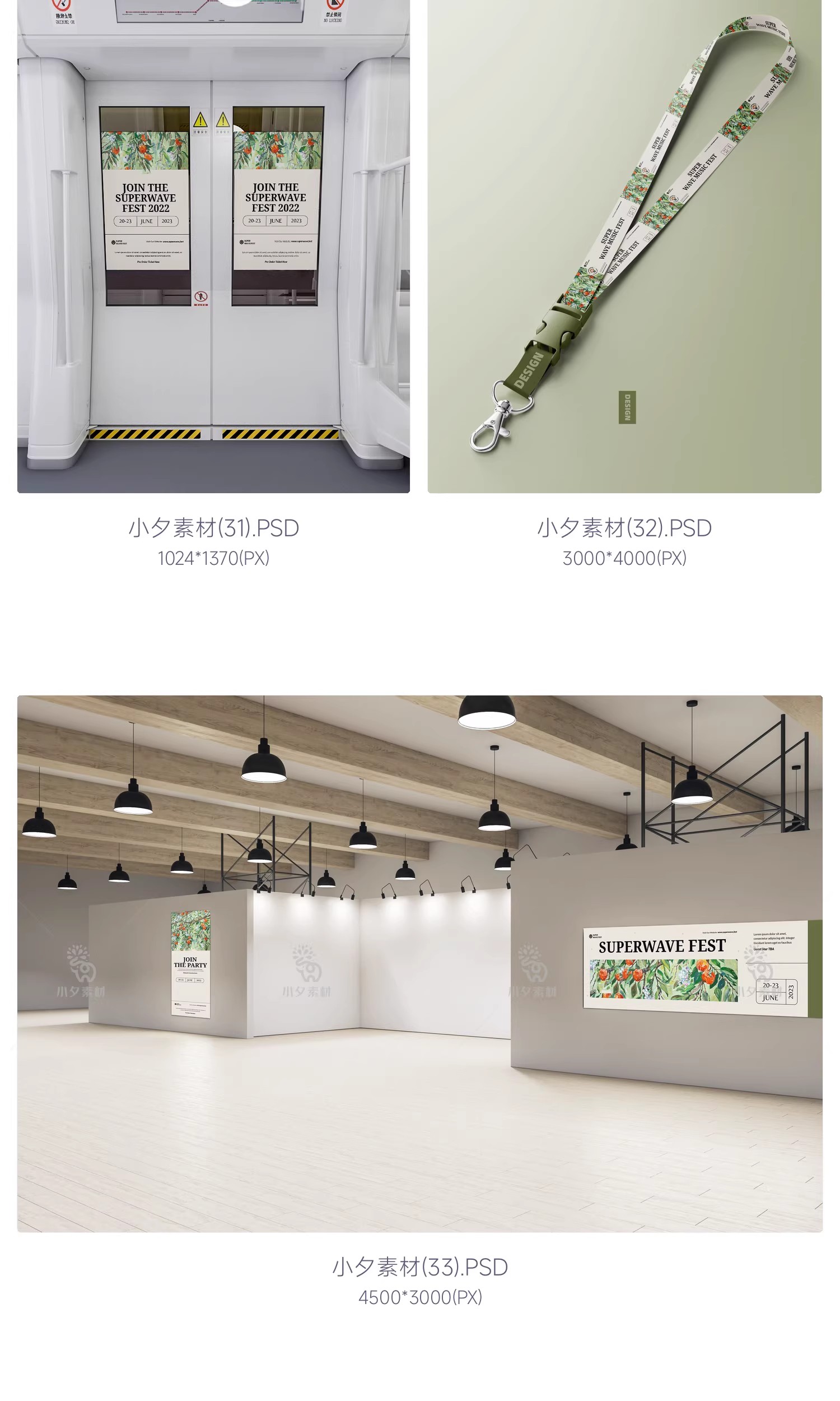 图片[9]-品牌VI文创系列艺术展馆产品包装设计效果贴图样机PSD设计素材-大怪兽分享