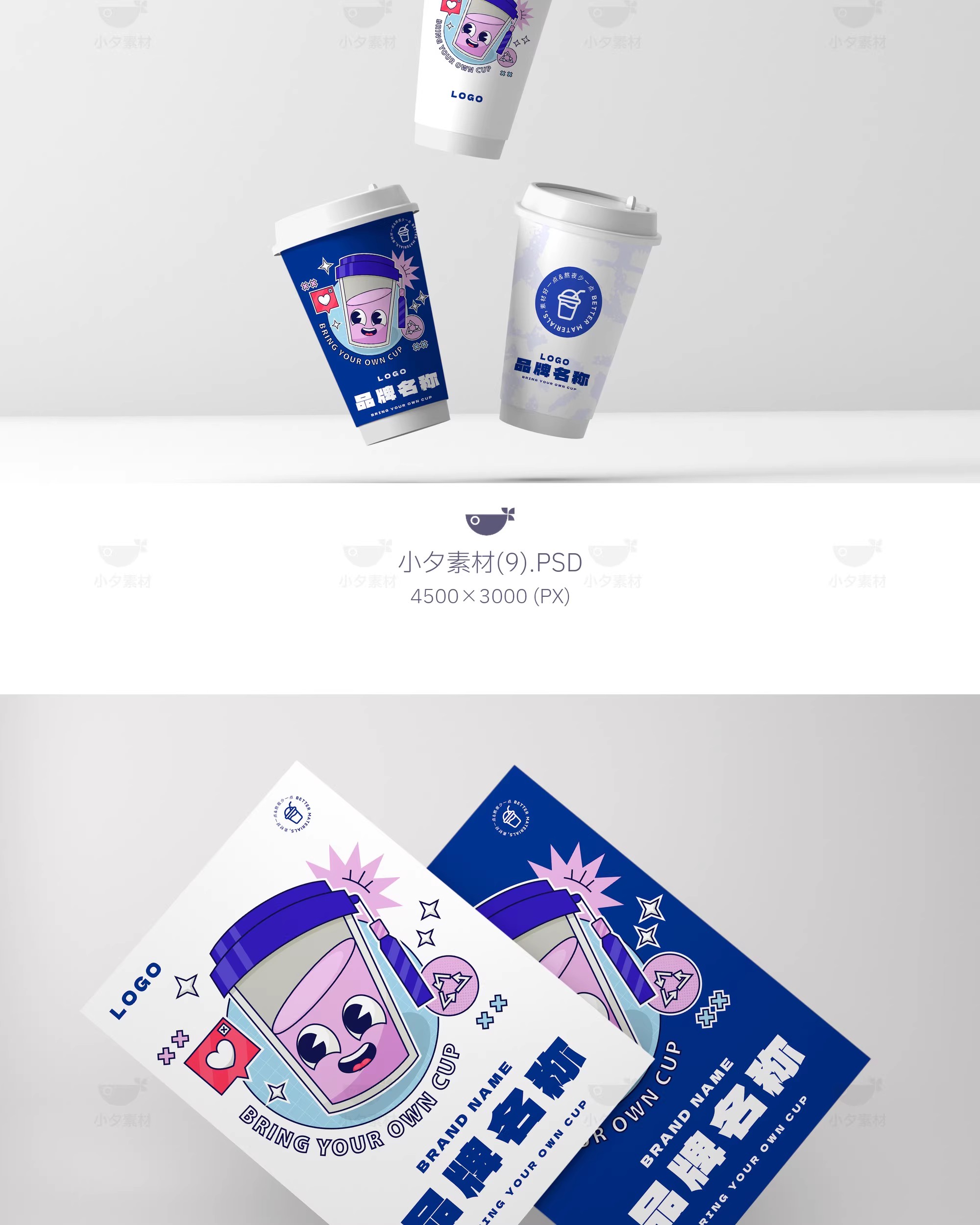 图片[9]-网红品牌咖啡奶茶店饮品包装设计VI提案展示效果贴图样机PSD素材-大怪兽分享