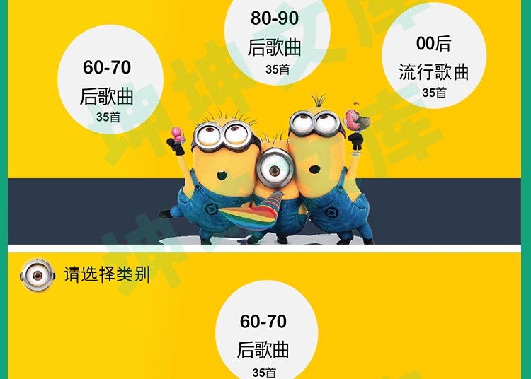 图片[5]-听前奏歌曲猜歌名企业公司早会晨会年会团建主持演讲互动游戏环节-大怪兽分享