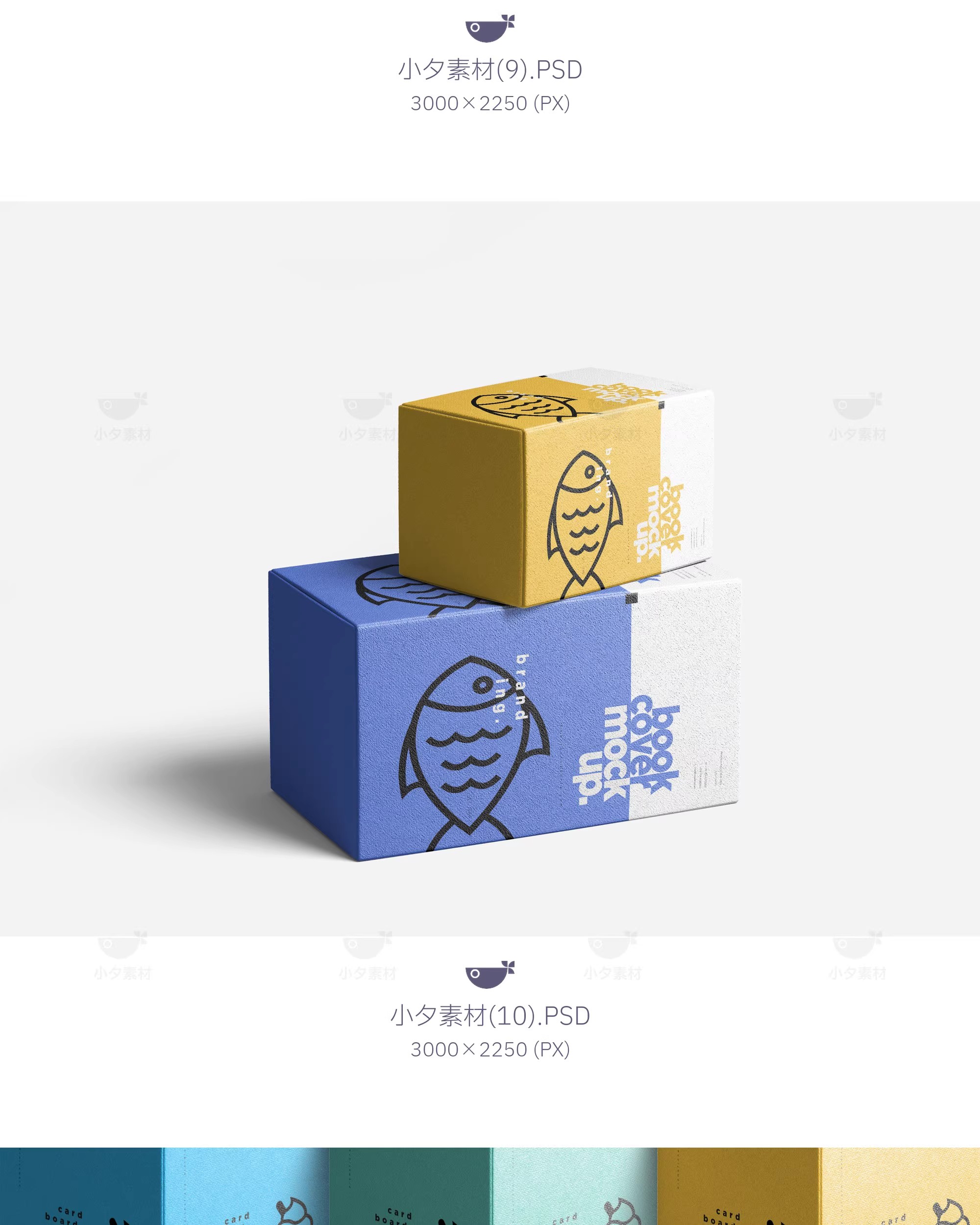 图片[10]-品牌包装纸盒礼盒组合VI提案展示效果智能贴图样机PSD设计素材-大怪兽分享