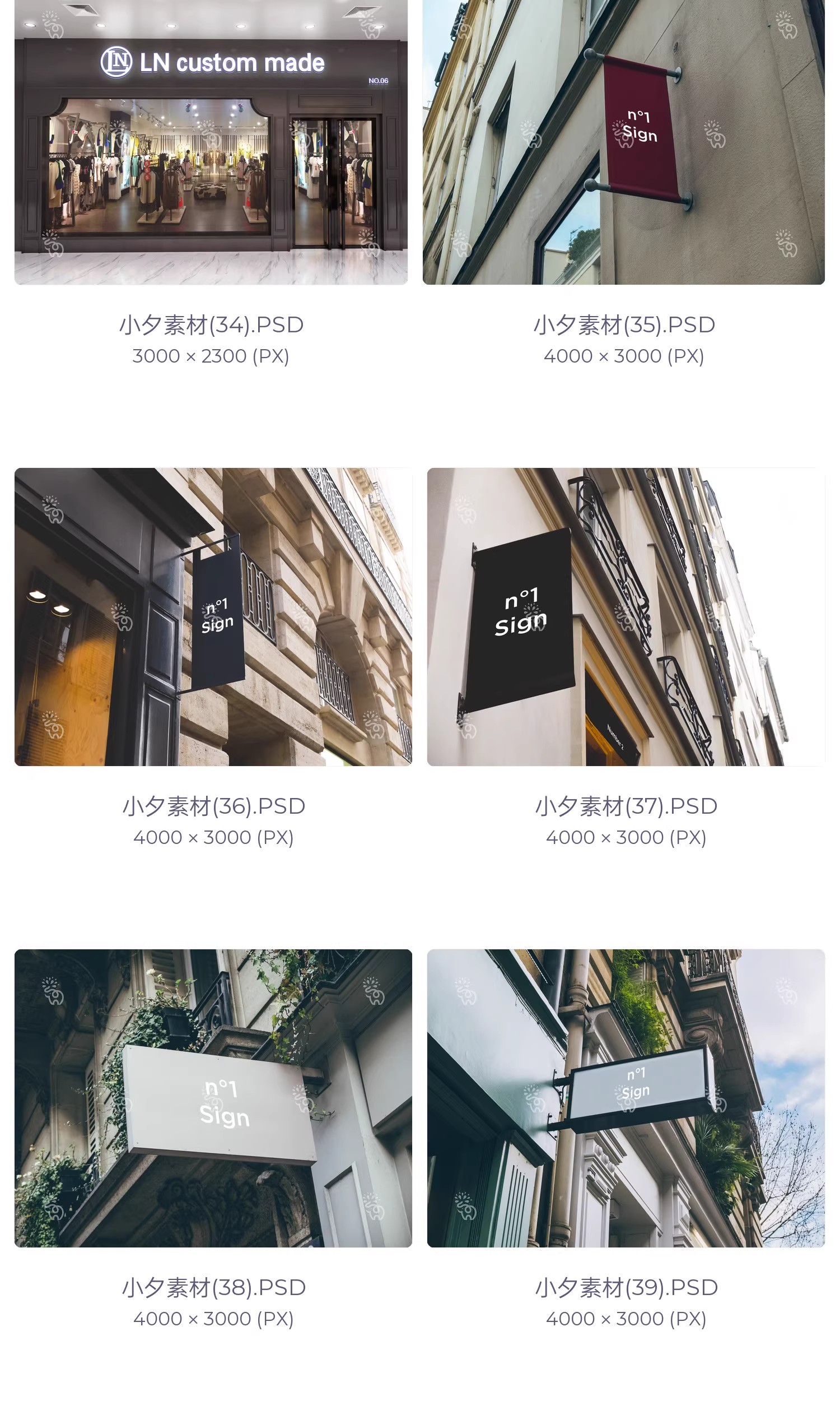 图片[10]-餐饮酒店中介奶茶店美发小吃药店水果超市服装店门头灯箱PSD样机-大怪兽分享
