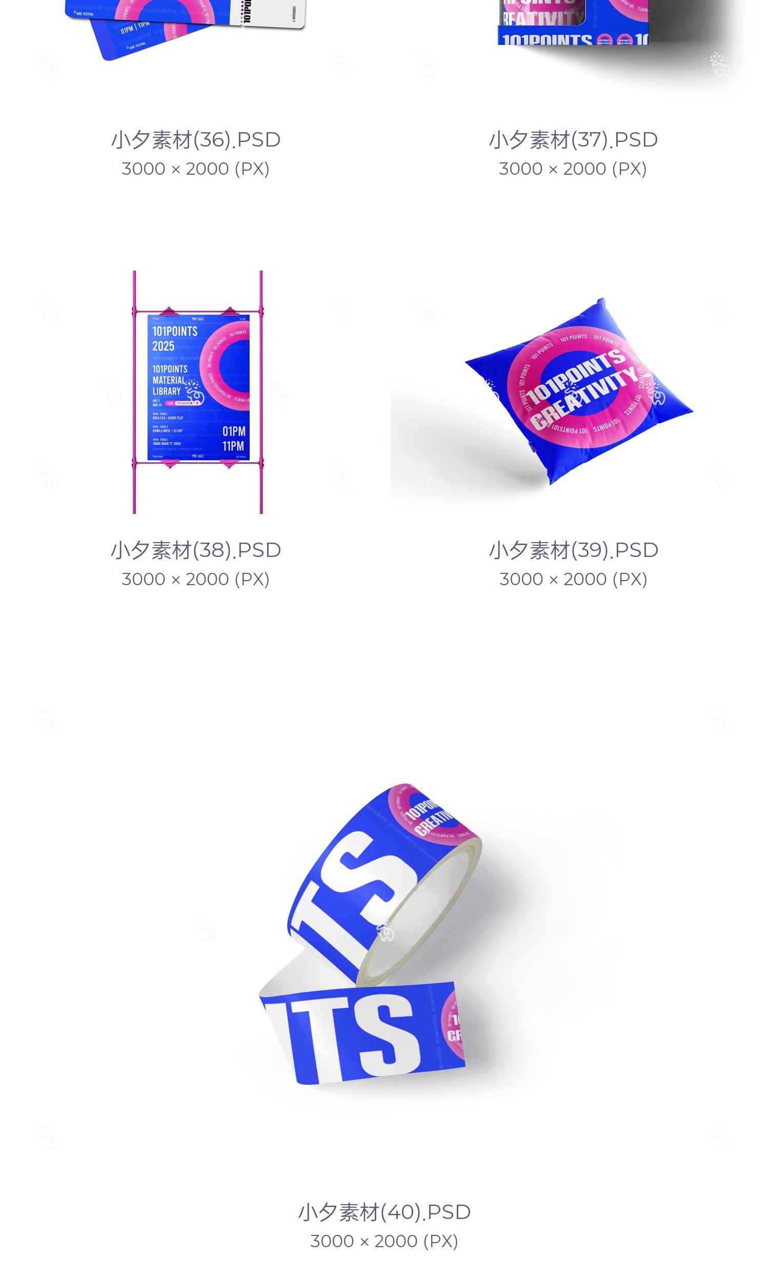 图片[10]-高级品牌文创毕业设计作品系列vi智能贴图样机模板PSD设计素材-大怪兽分享