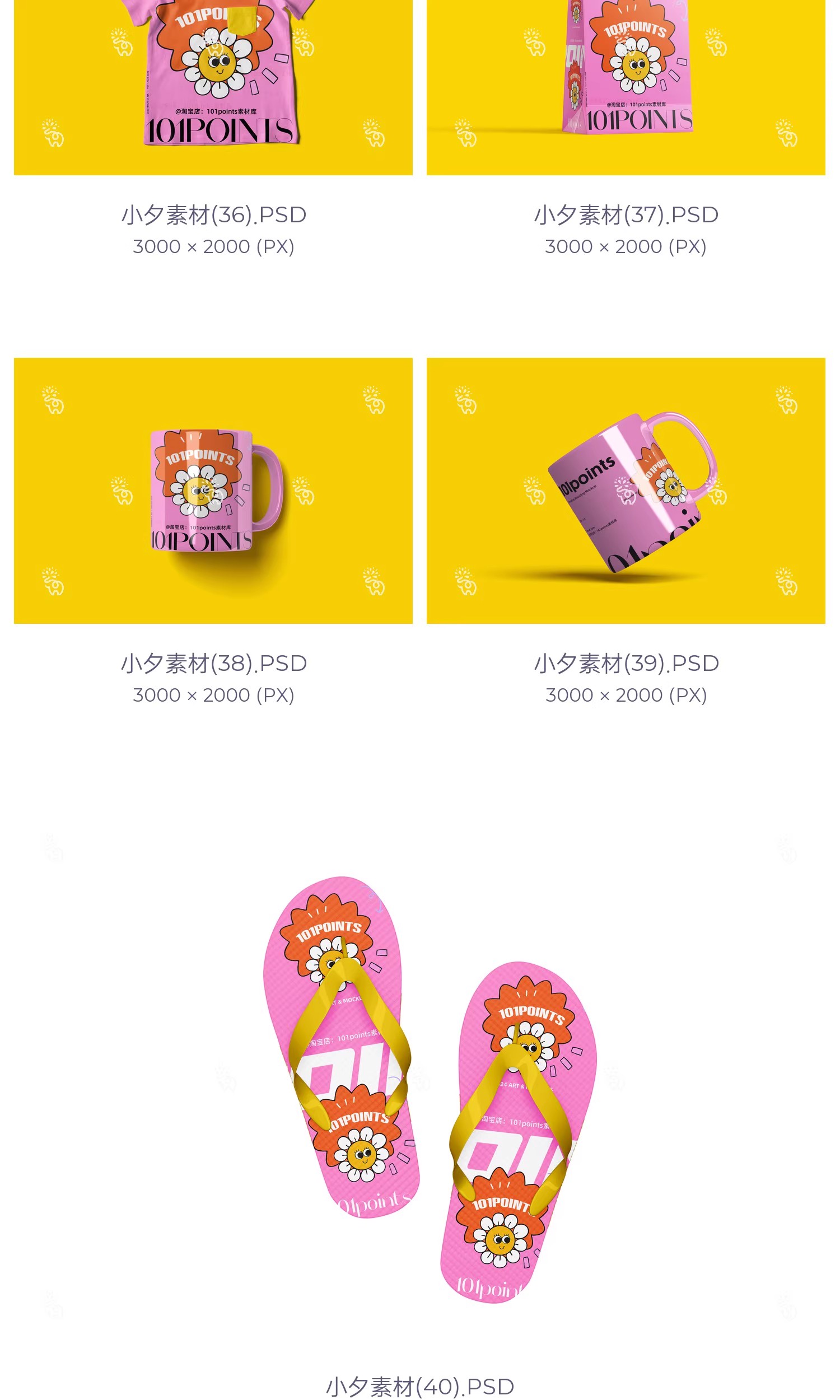 图片[10]-公司企业品牌文创毕设作品系列vi提案文创贴图样机psd设计素材-大怪兽分享